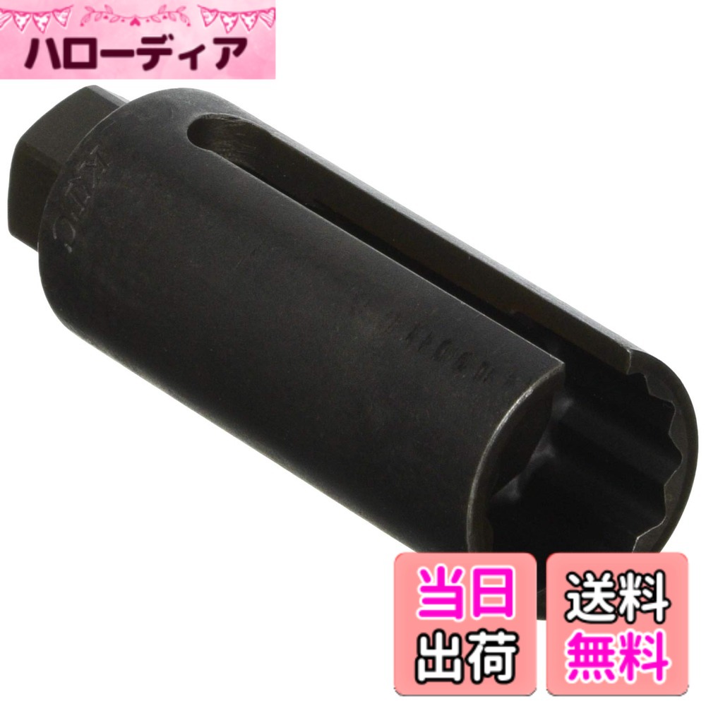 【送料無料】京都機械工具(KTC) O2センサソケット 【9.5sq】 AD501-22W