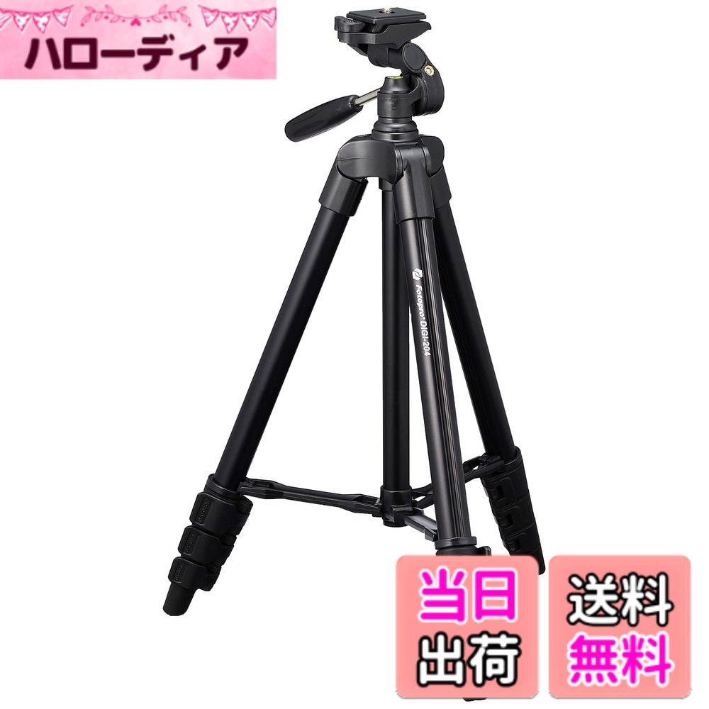 [Free Shipping] Fotopro Tripod 120cm, 4-Stage Adjustable, Compact, 3-Way, Ball Head, Storage Bag, Compatible with Video Cameras, Cameras, Digital Cameras, SLR Cameras, Aluminum, DIGI-204 BK Black