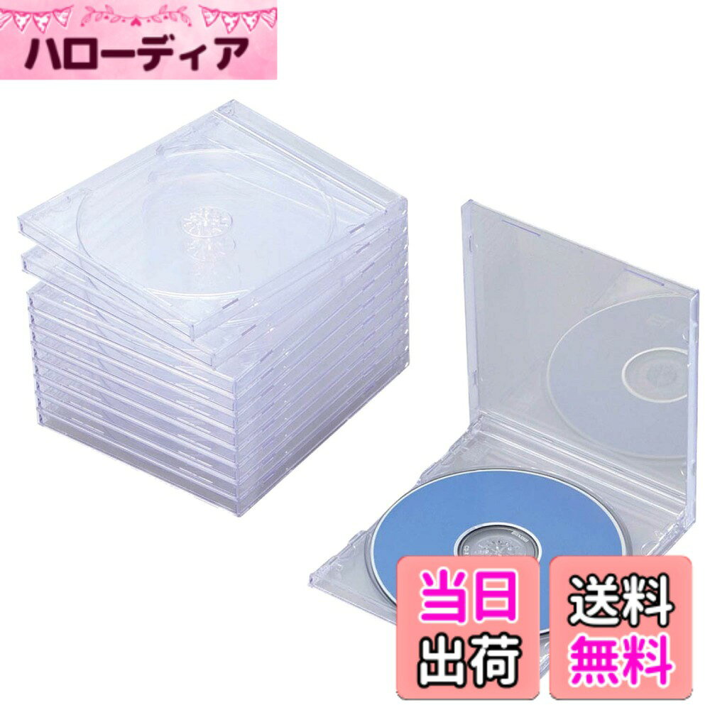 商品情報 商品の説明 商品紹介 ■ケース1枚につきディスク1枚を収納可能です。 ■ケース内側に歌詞カードやインデックスカードが収納可能です。 ■背ラベルも収納可能です。 ■収容メディア:Blu-ray Disc/DVD/CD ■収容枚数(ケース1枚あたり):1枚 ■ジャケット収納:○ ■外形寸法:幅142×奥行10.4×高さ125mm ■重量:65g(1枚) ■入り数:10 ■材質:ポリスチレン ■本体カラー:クリア ご注意（免責）＞必ずお読みください ●商品の仕様は予告なく変更となる可能性が御座います。●使用用途を守り正しくお使いください。 主な仕様 厚さ10.4mmの標準タイプ。インデックスカードだけでなく背ラベルも収納できる標準タイプのBlu-ray/DVD/CDケース。 収容メディア:Blu-ray Disc/DVD/CD 収容枚数(ケース1枚あたり):1枚 ジャケット収納:○ 入り数:10 材質:ポリスチレン # 【送料無料】エレコム CD/DVDプラケース/1枚収納/10パック/クリア デジタル化が進む時代でも、物理メディアの整理は避けられない課題です。例えば、CDやDVDを収納する適切なケースを持たないと、すぐに紛失や傷つく原因になります。お持ちのディスクが散乱し、必要なものを探すのに時間がかかっていませんか？その悩みに共感します。エレコムのCD/DVDプラケースは、そんなお悩みを解決します。このプラケースは、1枚のディスクをしっかりと保護し、さらに内側には歌詞カードやインデックスカードを収納できるスペースを備えています。これにより、ディスクの管理が格段に楽になります。この商品を使用すれば、まとめて整理できるので、探し物でストレスを感じることもなくなるでしょう。ぜひ、エレコムのCD/DVDプラケースで、きれいにディスクを整理してみてください。 ## 商品の特徴 エレコムのCD/DVDプラケースは、1枚のディスクを安全に保護するために設計されています。このケースは、幅142mm、奥行き10.4mm、高さ125mmというサイズで、コンパクトに収納できるのが特徴です。ケースの素材はポリスチレンで、クリアなデザインがスタイリッシュです。また、堅牢さを兼ね備えており、中に収納したディスクをしっかりと守ります。片面には透明なカバーが付いており、ジャケットを挿入することが可能です。さらに、ケースの内側には歌詞カードやインデックスカードを収納できるポケットがありますので、見た目がすっきりします。また、背ラベルも収納できるため、管理がさらに簡単です。これにより、どのディスクがどこにあるのか、一目で分かる工夫が施されています。全てのディスクを見やすく整理できることで、探す手間も大幅に削減できるでしょう。 ## 利便性と収納力 このエレコムのCD/DVDプラケースは、10パック入りでお得感満載です。必要な数だけ使えるため、CDやDVDの量に応じて適切に選べます。また、一つのケースには1枚のディスクしか収納できませんが、それゆえに一枚一枚をしっかり守る設計になっています。荷物が多い方にとって、このケースがあることで、持ち運び時の安心感が得られます。また、さまざまなメディアに対応しており、Blu-ray Disc、DVD、CDのいずれも収納可能です。さらに、厚さ10.4mmの標準タイプなので、収納スペースを無駄にしません。プラスチック素材で軽量かつ強度も高く、長期間使用しても破損しにくいのが特徴です。このような特性を持つエレコムのCD/DVDプラケースは、確実にあなたのメディア整理に貢献します。 ## 使用上の注意と推奨活用法 エレコムのCD/DVDプラケースを使用する際に注意が必要なのは、取り扱い方です。商品説明にもあるように、適切な使い方を守ることが大切です。無理な力を加えたり、重量を乗せたりしないようにしましょう。また、直射日光の当たる場所に置くと、劣化の原因となるので、保管場所には工夫が必要です。使用後は、清掃を行うことで、長持ちさせることができます。清潔な状態を保つことで、見た目も美しく、印象アップにつながります。さらに、整理整頓された環境は、作業効率を上げることにも直結します。エレコムのCD/DVDプラケースを活用し、家やオフィスのメディア整理を行うことを強くお勧めします。 ## まとめ - エレコムのCD/DVDプラケースは1枚収納の設計で安全性が高い。 - サイズは幅142mm、奥行き10.4mm、高さ125mmでコンパクト。 - 10パック入りでお得感があり、さまざまなメディアに対応。 - 内側には歌詞カードやインデックスカードが収納できる。 - 直射日光を避け、取り扱いには注意が必要。 - 整理整頓をサポートし、作業効率を上げる。 - クリーンな状態を保つことで、長持ちさせられる。