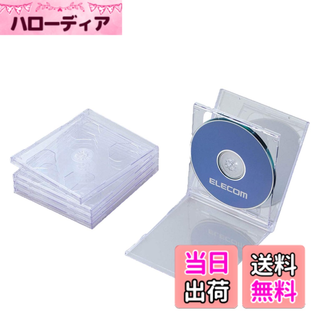 商品情報商品の説明■ケース1枚につきディスク2枚を収納可能です。 ■ケース内側に歌詞カードやインデックスカードが収納可能です。 ■背ラベルも収納可能です。 ■収容メディア:Blu-ray Disc/DVD/CD ■収容枚数(ケース1枚あたり):2枚 ■ジャケット収納:○ ■外形寸法:幅142x奥行10.4x高さ125mm ■重量:60g(1枚) ■入り数:5 ■材質:ポリスチレン ■本体カラー:クリア主な仕様 厚さ10.4mmの標準タイプ。インデックスカードだけでなく背ラベルも収納できる標準タイプのBlu-ray/DVD/CDケース。収容メディア:Blu-ray Disc/DVD/CDbr収容枚数(ケース1枚あたり):2枚ジャケット収納:○入り数:5br材質:ポリスチレン