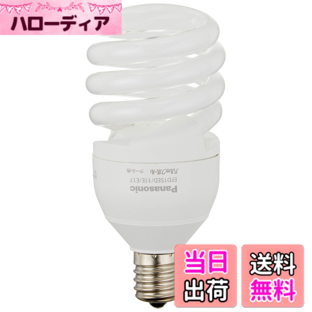商品情報商品の説明●種別D形 電球60形タイプ 11W ●光色クール色 ●口金E17 ●周波数50/60Hz共用 ●定格電圧100V ●定格入力電流0.19A ●定格消費電力11W ●全光束 (ランプ単体の明るさ)670 lm ●色温度6500K ●定格寿命(※定格寿命は平均値であり、値ではありません。※)10,000時間 ●発光効率60.9 lm/W主な仕様 定格寿命10000時間消費電力11W