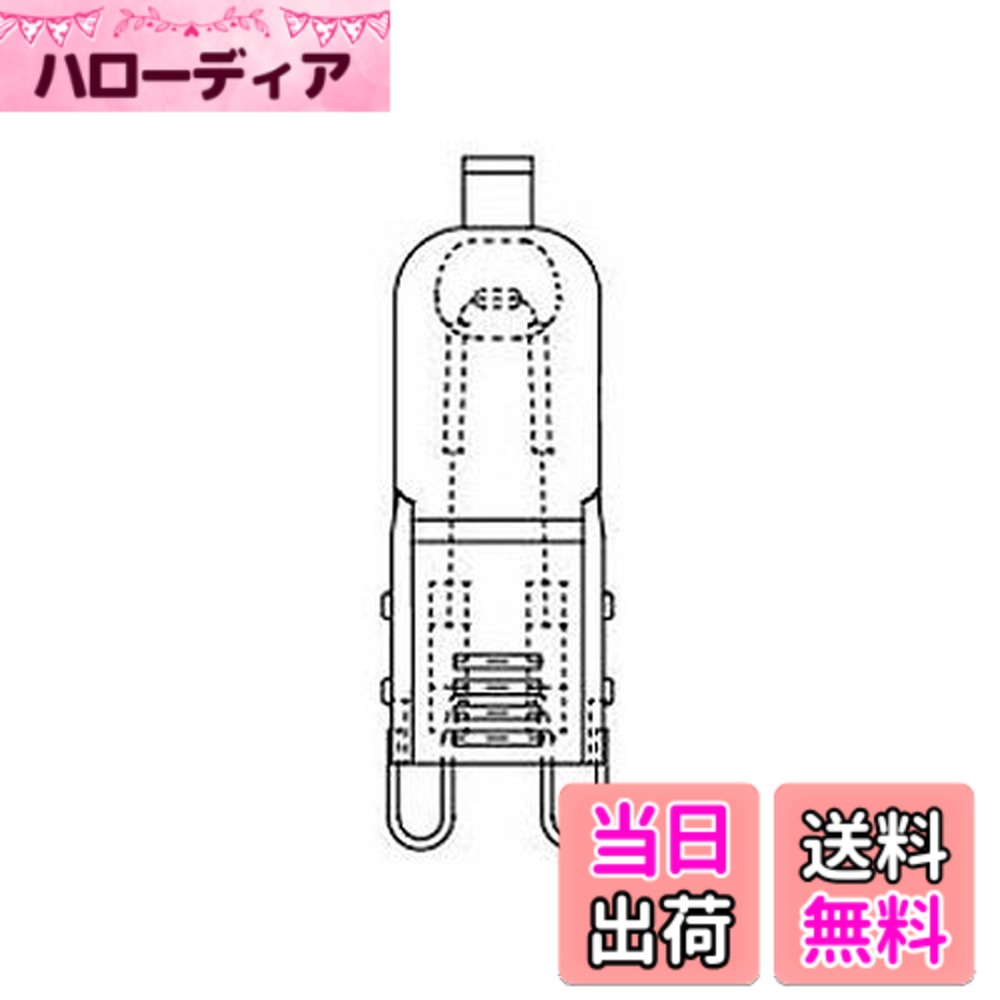 三菱 ミラー無しラインボルトハロゲンランプ 《ハロピン(HALOPIN)》 110V 25W フロストタイプ G9口金 JD110V25W/F/G9/P2 (1個)