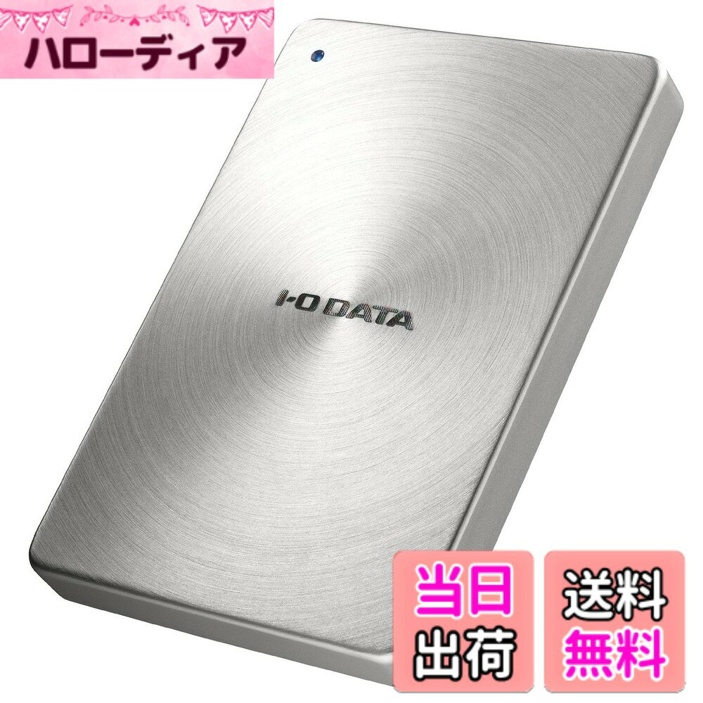 アイ・オー・データ HDD ポータブルハードディスク 2TB USB3.1Gen1/Type-C対応 全面アルミボディ mac Time Machine対応 日本製 HDPX-UTC2S