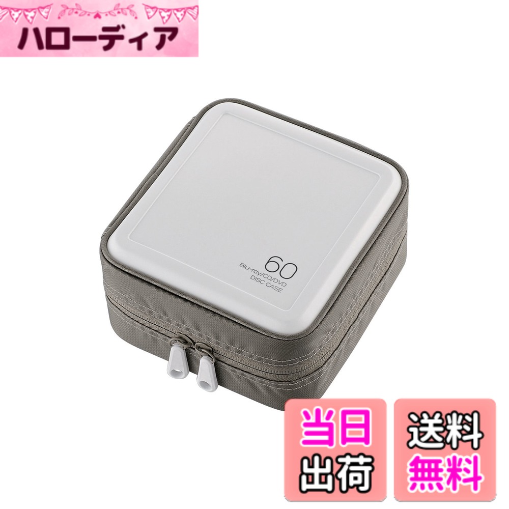 商品情報商品の説明■全方位からBlu-ray/CD/DVD Discを守るファスナーケースです。 ■60枚のBlu-ray/CD/DVD Discを収納することができます。 ■外側の丈夫なセミハードケースが、Blu-ray/CD/DVD Discをしっかり保護します。 ■汚れや水に強く、傷がつきにくいマット加工のセミハード素材を採用しています。 ■ケース内側には取り外し可能な補強パーツがついています。ケースが潰れず、傷と反りに弱いBlu-ray Discをしっかり守ります。 ■表面に凹凸が少なく、きめ細かい繊維の不織布を採用しています。 ■不織布にはディスクの飛び出しを防ぐストッパ—がついています。 ■ケースを開けやすいダブルファスナーを採用しています。 ■ケースが180度開き、Blu-ray/CD/DVD Discが取り出しやすいフルオープンタイプです。 ■検索しやすいインデックスラベルがついています。 ■サイズ:約 幅168mmx奥行85mmx高さ170mm ■重量:252g ■材質:本体:(上下面)ポリプロピレン、(側面)ポリエステル、ディスク収納部:ポリプロピレン ■カラー:ホワイト ■収納枚数:60枚 ■その他:内側補強パーツ付き ■収容メディア:Blu-ray/CD/DVD Disc ■付属品:インデックスラベル:12枚主な仕様 Blu-ray/CD/DVD Discを全方位からしっかり保護できる。きめが細かい不織布を使用した、60枚Discが収納可能なBlu-ray/CD/DVD対応ファスナーケース。収納枚数:60枚その他:内側補強パーツ付き収容メディア:Blu-ray/CD/DVD Discbr付属品:インデックスラベル:12枚