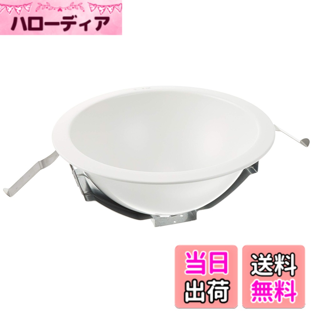 【送料無料】パナソニック(Panasonic) ダウンライト LED φ200 本体 白 電球色 NNN61518WK