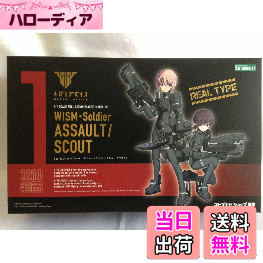 商品情報商品の説明主な仕様
