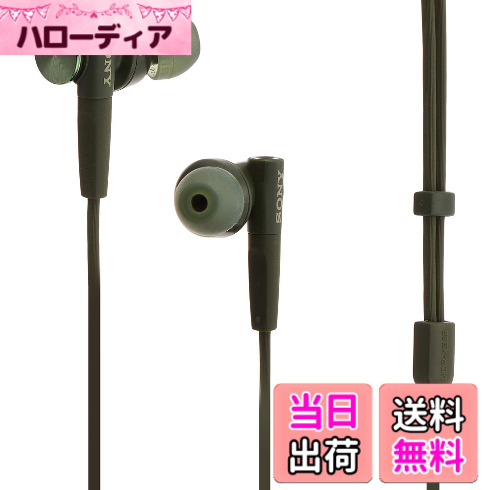 ソニー 有線イヤホン カナル型 MDR-XB55 B 楽天市場】イヤホン ソニー mdr xb55bの通販