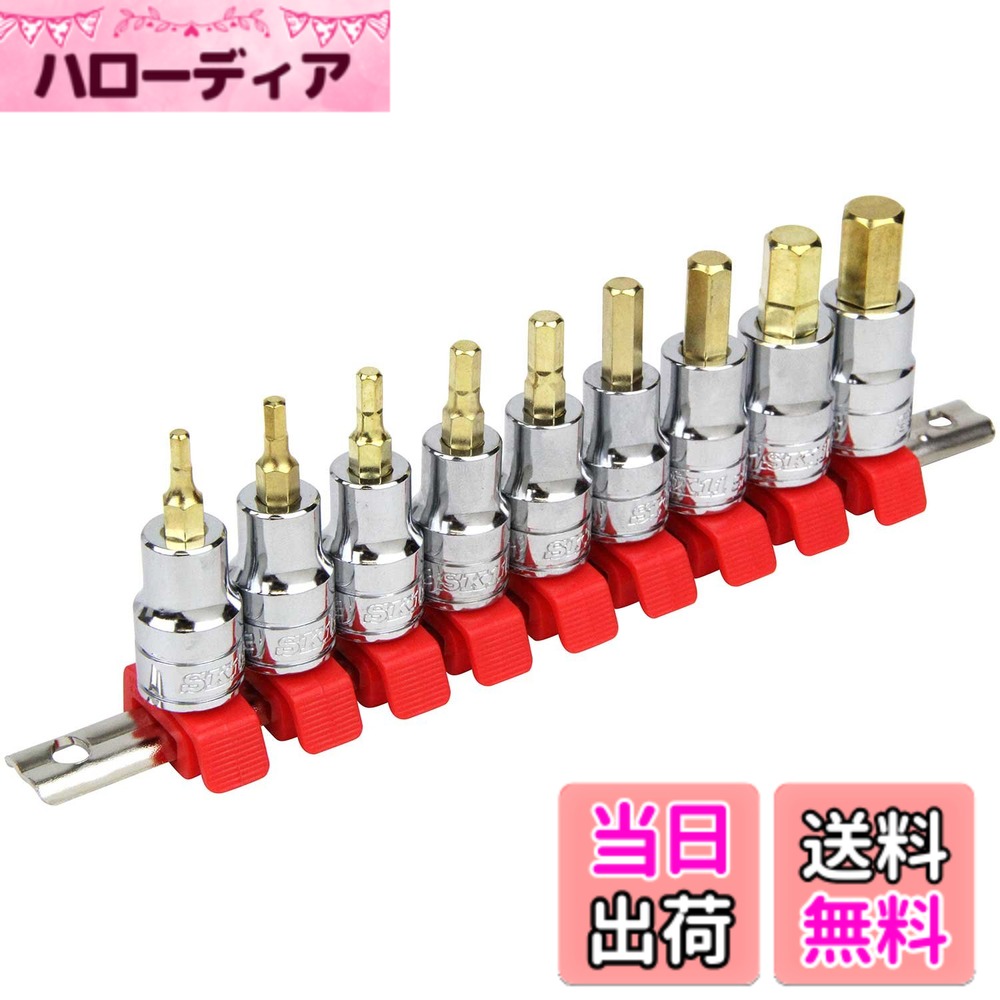 商品情報商品の説明六角穴付きボルトのインチサイズに対応 【用途】 六角穴付ボルト・六角穴付き止めネジの締め付け、緩め作業 【特徴】 ・ワンタッチ操作で、簡単にソケットを取外せ、確実にソケットを取付けられる 【注意事項】 ※ボルト・ナットのサイズに合ったものを使用してください。 ※ソケットはボルト・ナットに対して斜め掛けや浅掛けをしないよう、奥まで完全に差し込んで使用してください。 ※角ドライブは根元まで完全に差し込んでください。 ※インパクトレンチ等の動力工具では使用しないでください。 ※ハンドルにパイプを継ぎ足したり、ハンマーなどで叩いたりして使用しないでください。 ※割れ・欠け・摩耗・変形等の異常が認められた場合は、使用しないでください。 ※本来の目的、用途以外での使用はしないでください。主な仕様 特徴:六角穴付きボルトのインチサイズに対応したセットソケットビット入数:8本セット内容:ソケット(1/8・9/64・5/32・3/16・7/32・1/4・5/16・3/8・7/16インチ)・ソケットホルダー差込角:9.5mm(3/8インチ)、対象ネジ:六角穴付きボルト(インチサイズ)ソケット:クロームバナジウム鋼、ビット:S2、ソケットホルダークリップ:ポリアセタール、レール:鉄