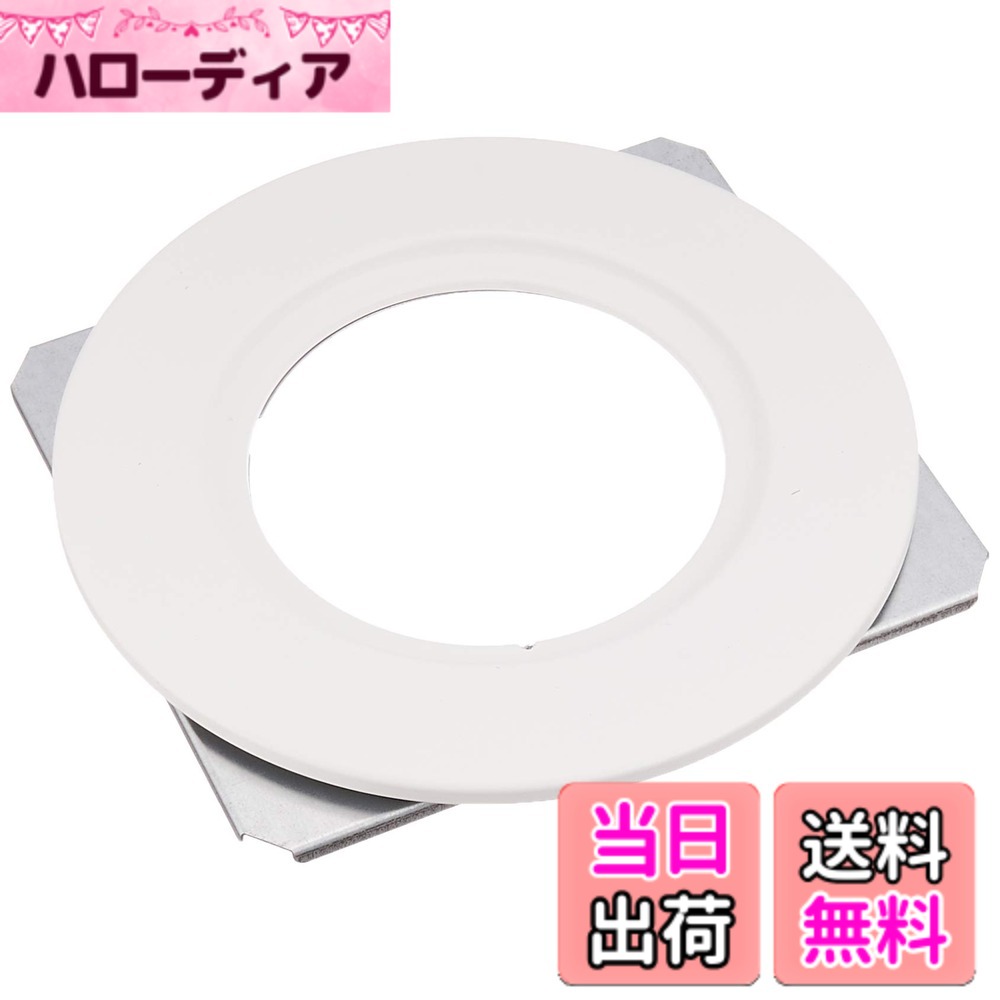 商品情報商品の説明●埋込穴径：φ150mm ●質量：0.3kg ●リニューアルプレートを使用すれば、既設のダウンライトの埋込穴を利用してLEDダウンライトに簡単リニューアル。容易に省エネが可能です。 ●長寿命・省電力のLEDを主照明にした、高品質、快適性、先進性を備えた次世代半導体照明、先端SSL商品です。 ●注：屋外や軒下などの水気や湿気のある場所では使用できません。軒下用をご使用ください。主な仕様 ●埋込穴径：φ150mmbr●質量：0.3kg