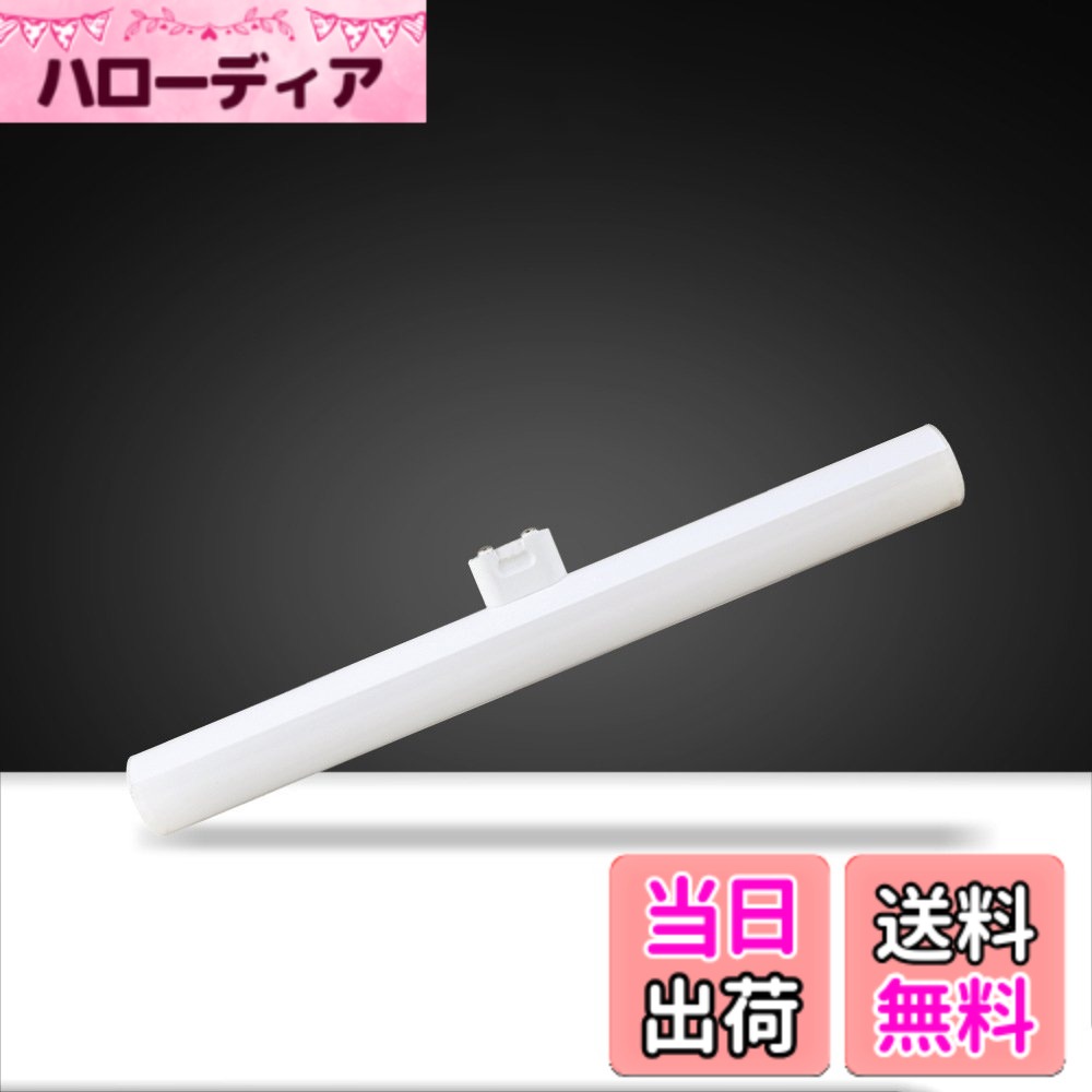 商品情報商品の説明主な仕様 口金：S14D LED Qty: 36PCS 2835SMDbr入力：85-265V 50-60HZ パワー：3W (35W相当) ルーメン：300-400lmbrサイズ：Φ26 x 300mm CRI：≧80Rabr色温度：温白色 4000-4500K；電球色 2800-3200K；昼白色 6000-6500Kbrご注意：不点灯の場合、ソケット側の端子をドライバーなどで起こしてみてください。