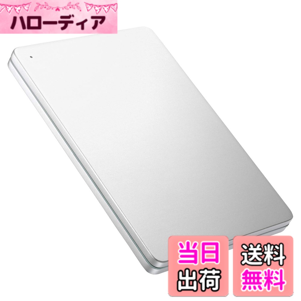 アイ・オー・データ 外付けHDD ハードディスク 2TB ポータブル カクうす アルミボディ 超薄型 mac Time Machine対応 日本製 HDPX-UTS2S シルバーxグリーン