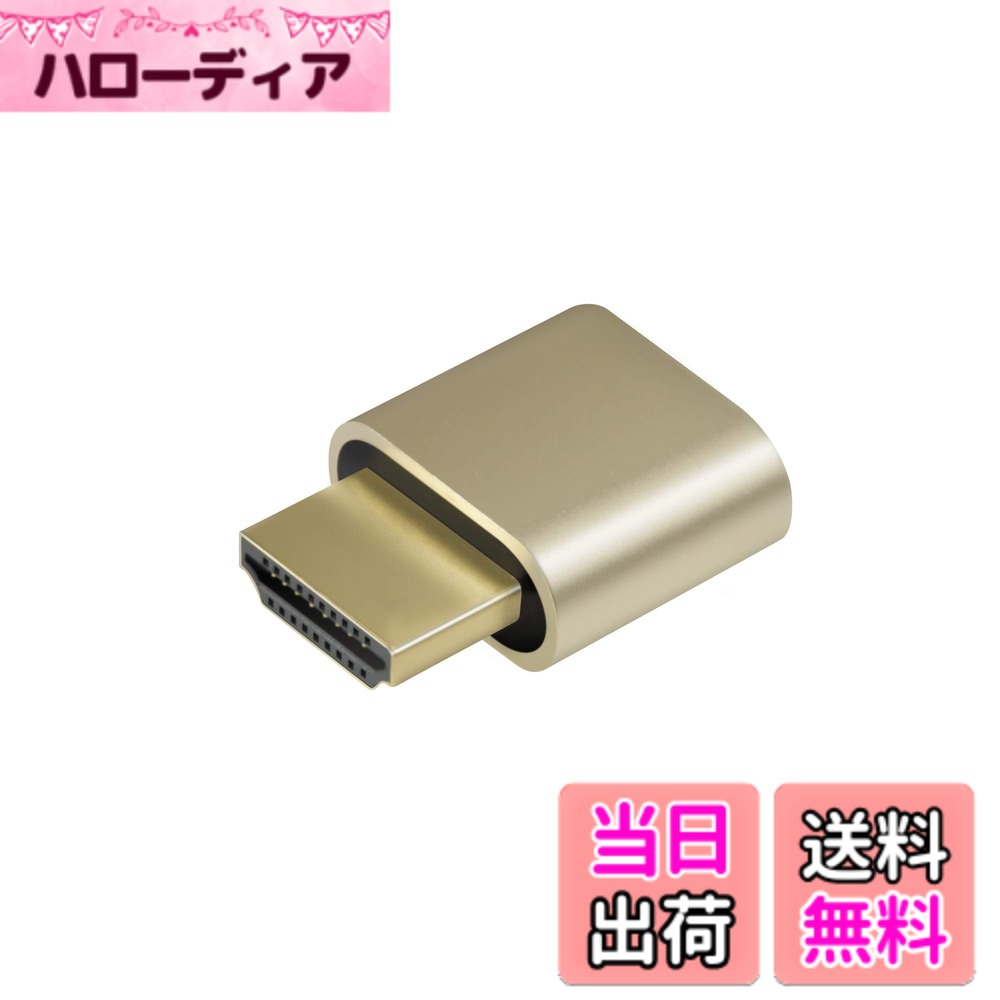 商品情報商品の説明商品の情報 これはディスプレイエミュレーター「仮想コネクタ」で、便利でコンピューターのビデオをアウトプットするコンセントにインストールできる。一旦インストールしたら、操作システムはつながっているディスプレイを検査できて、同時にGPUを使用始める。 ヘッドレスゴーストが接続されると、オペレーティングシステムは接続されたディスプレイを検出し、GPUを有効にします。 ディスプレイにつながる前にGPUハードウエアは通常的に禁止されている原因で、性能の低下とリモートユーザの仕事の解像度の制限を引き起こす。GPUを使用始めることにつれて、様々な任務を実施できて、高解像度ハードウエア加速リモートデスクトップとGPU操作も含まれている。例えば、通貨採鉱を暗号化している。 グラフィックカードにつながっているディスプレイをアナログしている。特に簡単的な仮想コネクタにインパチビリティしているグラフィックカードに適用している。PC，Mac Mini，Intel NUCが含まれているすべてのHDMIアウトプットを持っている設備に適用している。 特徴: 1.HDMIバージョンは4K 2K 1080P 30Hz to 60Hzをサポートします。最高解像度は4096x2160@60Hzです。 2.超小型・アルミケース設計 3.ミニサイズ、最新のチップ、低電力、熱なし 4.対応OS：Windows，OSX，Linuxなど。主な仕様 コネクターはHDMI（オス）のみのシンプルなアダプターで、最大解像度は4096 x 2160ドット、リフレッシュレート60Hzに対応。brOSはWindows/Mac OS/Linuxなどに対応する。また、「オーディオスプリッターを使用すれば、HDMI音声を分離させることもできる」（ショップ）という。モニタを接続をエミュレートし、グラフィックスカード、特にな最高の製品を持つグラフィックカードと互換性シンプルなダミープラグです。PC , Mac mini , Intel NUC、HDMI出力を持つ他のデバイスとの使用に最適です。ディスプレイエミュレータ,リモートデスクトップアクセスを目的としています。仮想コネクタとして、GPU任務に運用している。例えば、通貨採鉱を暗号化している。 Rift ＆ ViveでのVirtual DesktopとWindows Mac OS Linux Chrome OSでのTeamViewerに完璧に適用している。新品と製造元の1年間の。