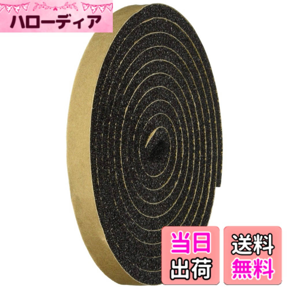 楽天市場】686（その他｜日用品雑貨・文房具・手芸）の通販