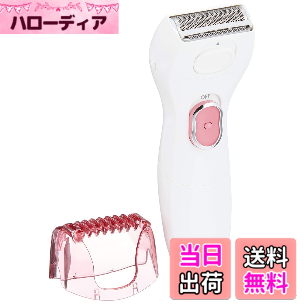 商品情報 商品の説明 ご注意（免責）＞必ずお読みください 【パナソニック製品の修理に関するお問い合わせ】 パナソニック修理ご相談窓口 TEL:0120-878-554 受付時間:9:00~19:00 (日祝日及び年末年始9:00~17:30) インターネットより「パナソニック修理」で検索 商品紹介 泡剃りも、ドライ剃りも、肌にやさしく、スピーディーにシェービング。 ネット刃、トリマー刃できれいな仕上がり。 付属のビキニコームで、アンダーヘアーのボリュームダウン。 主な仕様 本体サイズ:高さ14.8x幅5.1x奥行4.7cm(キャップを含む)電源:DC 3V (単4形アルカリ乾電池2本)※パナソニック製をおすすめします。付属品:ビキニコーム,掃除用ブラシ防水:お風呂で使える防水式本体重量(kg):0.11泡剃りも、ドライ剃りも、肌にやさしく、スピーディーにシェービング。 ネット刃、トリマー刃できれいな仕上がり。 付属のビキニコームで、アンダーヘアーのボリュームダウン。 # 【送料無料】パナソニック レディースシェーバー サラシェ 全身用 ピンク調 ES-WL50-P 肌の悩みを抱えたあなたに朗報です。「どうして、全身のムダ毛処理がこんなに難しいのか？」と感じること、多くの方が共感するのではないでしょうか。特に敏感肌の方や、忙しい現代女性にとって、スピーディーで効果的なシェービングは至難の業です。そこで、パナソニックの「サラシェ」は、そうしたお悩みを解決します。 この商品は、泡剃りとドライ剃りの両方に対応しており、肌に優しいデザインが特長。全身に使えるので、特にアンダーヘアのケアにも力を入れています。ビキニコームが付属しており、ボリュームダウンが容易にできます。忙しい毎日でも手軽に美しさを保つ手助けをしてくれるアイテムです。今すぐ、あなたの美しさを引き出すための第一歩を踏み出してみましょう！ ## 製品の特長と利点 「パナソニック レディースシェーバー サラシェ」は、女性のために設計されたシェーバーです。まず、そのデザインは非常にコンパクトで、持ちやすくなっています。高さ14.8cm、幅5.1cm、奥行4.7cmというサイズ感は、家庭だけでなく、旅行などでも気軽に持ち運べるのが嬉しいポイントです。 また、防水機能がついているため、お風呂での使用も可能です。これにより、リラックスしながらシェービングでき、忙しい時間帯にもスムーズに処理ができます。さらに、DC 3Vの電源で動作し、単4形アルカリ乾電池2本で稼働する仕様も実用的です。既に手元にある電池を使ってすぐに始められるのも魅力の一つです。 付属品として付いてくるビキニコームも重要なアイテムで、アンダーヘアのボリュームを調整するのに役立ちます。これによりデリケートな部分のケアがさらに簡単になります。ネット刃とトリマー刃のダブル機能で、美しい仕上がりを実現。カットするだけでなく、しっかりとした仕上げ感を出すことができます。 このシェーバーがあれば、ムダ毛処理が楽になり、自信をもって様々なシーンに臨めるでしょう。肌に優しく、シェービングを楽しむ新しいスタイルをぜひ体感してください。 ## 使用方法と注意点 「サラシェ」を効果的に使うためにも、正しい使用方法を知っておくことが重要です。まず、シェーバーを使用する前に、肌を清潔に保ちましょう。シャワーを浴びる際に、温かいお湯と一緒に使うとより効果的です。温水によって肌が柔らかくなり、シェービングがスムーズになるからです。 次に、シェーバーを持つ位置や向きにも注意が必要です。手首を軽くひねることで、刃が肌に優しく触れるように持つと、より安全にシェービングができます。特にデリケートゾーンを剃る際は、皮膚を引っ張るように押さえながら行うと、刃が当たりやすく、きれいに仕上がります。 使用後は、シェーバーを丁寧に掃除することも忘れずに。付属の掃除用ブラシを使って、毛くずをしっかりと取り除いてください。これを怠ると、性能が落ちてしまうリスクがあります。定期的にメンテナンスをすることで、より長く安心して使用できます。 また、肌に異常を感じた場合は、すぐに使用を中止してください。不安な場合は、事前にパッチテストを行い、自分の肌に合うか確認してから使用するようにしましょう。正しい使い方をすることで、肌トラブルを避けつつ、シェービングを楽しむことができます。 ## お手入れと保管方法 シェーバーを長持ちさせるためには、お手入れと保管がとても大切です。まず、日常的な手入れについては、使用後の掃除が欠かせません。特に刃の部分には髪の毛や皮脂が残りやすいため、しっかりと掃除を行うことが望ましいです。付属の掃除用ブラシを活用して、刃の隙間まで丁寧に掃除しましょう。また、場合によっては、肌に優しいウエットティッシュで拭き取るのも効果的です。 次に、保管方法です。使用しない時は、湿気の少ない場所に保管し、直射日光を避けることが基本です。熱や湿気にさらされると、素材が劣化する可能性があります。キャップをすることで、より安全に保管され、刃を傷つけることも防げます。 さらに、長期間使用しない場合は、乾燥した場所で保管し、定期的に点検することが推奨されます。バッテリーの状態を確認し、必要であれば交換してください。これらの簡単なお手入れを行うことで、パナソニックのシェーバーをより長く愛用することができます。 ## まとめ - パナソニック レディースシェーバー サラシェは、肌に優しく全身に使えるシェーバーです。 - 泡剃りとドライ剃りが可能で、使い方が選べます。 - 付属のビキニコームで、デリケートゾーンのケアが簡単になります。 - 防水機能で、お風呂でも使え、利便性が高いです。 - 日常的なお手入れが容易で、長持ちする設計です。 自分に合ったシェービングケアを始めることで、より美しい自分を実現できます。ぜひこのシェーバーを手に入れ、日常生活に取り入れてみてください！