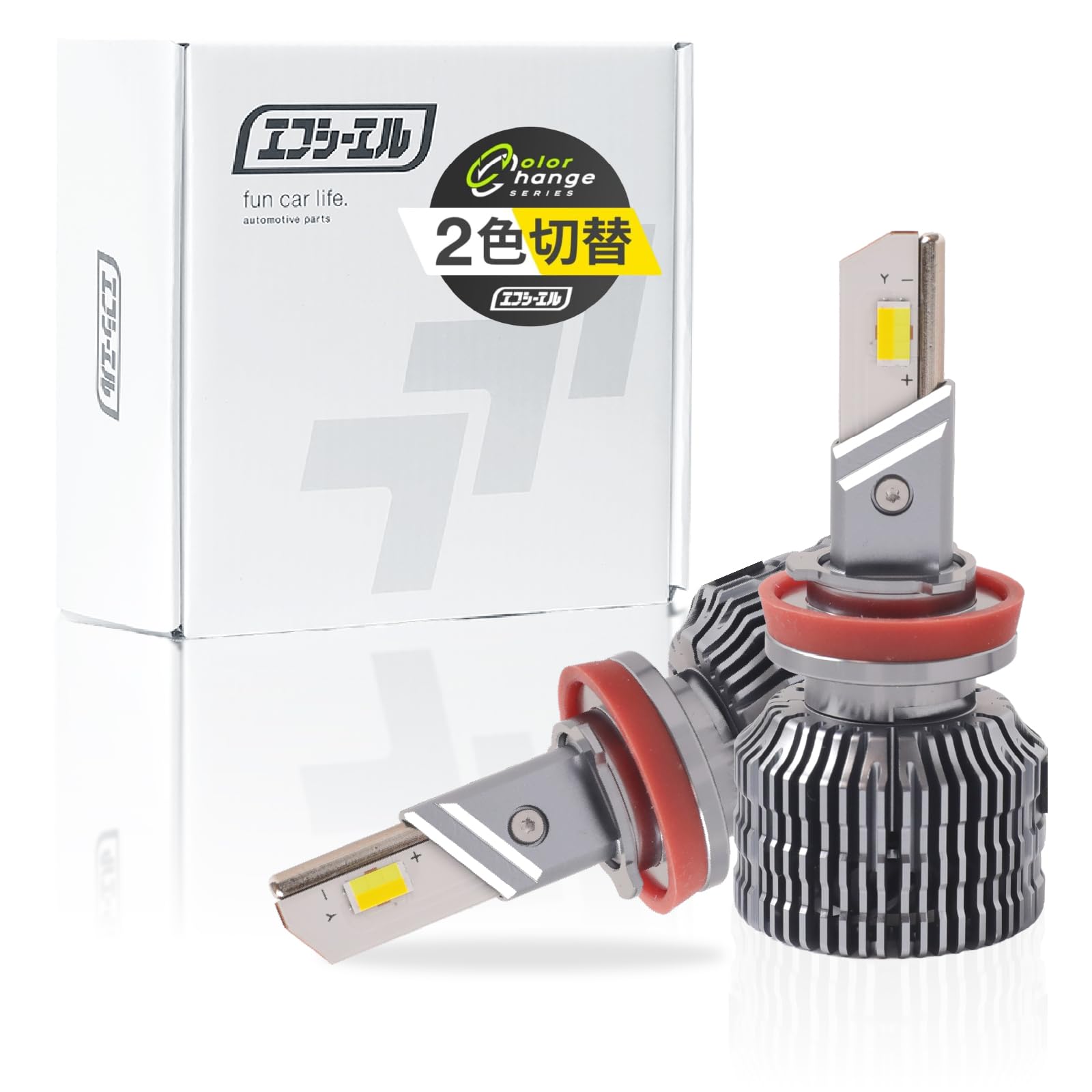 【送料無料】fcl.(エフシーエル) H8 H11 H16 LED フォグランプ 2色切り替え ホワイト 白 イエロー 黄色 車検対応 メモリー機能 12V 車専用 左右分2個入り