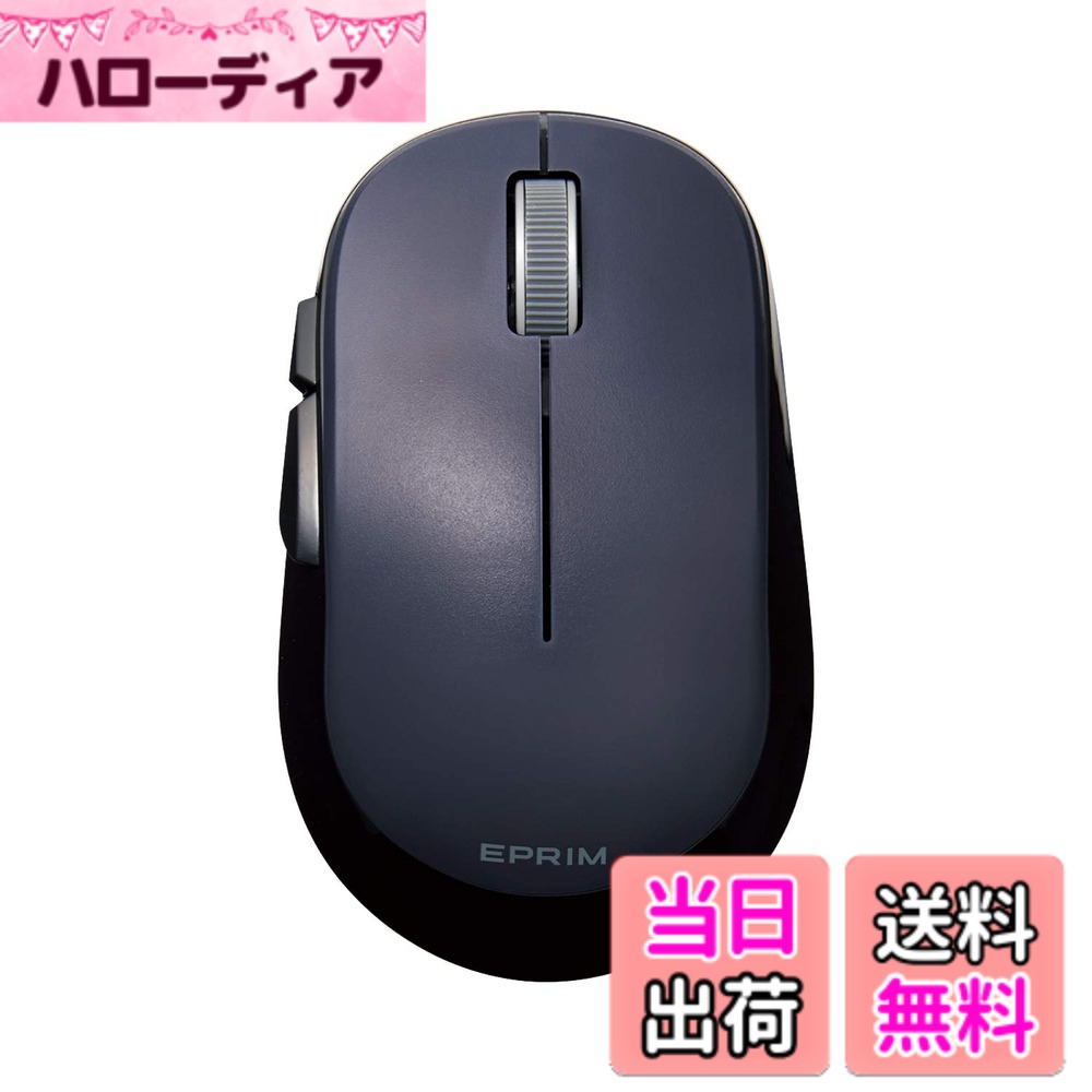 商品情報商品の説明【 仕様 】 ■インターフェース：USB ■コネクター形状：USB(A)オス ■対応機種：USBポートを搭載したWindows OS、macOS、Chrome OS搭載機 ■対応OS(Windows)：Windows 11/10/RT8.1/8.1/7 ■対応OS(macOS)：macOS Sonoma 14/macOS Ventura 13/macOS Monterey 12 ■対応OS(その他)：ChromeOS ■対応OS 備考：※各OSのアップデートや、サービスパックのインストールが必要になる場合があります。 ■分解能：1600カウント ■通信方式：GFSK方式 ■電波周波数：2.4GHz帯 ■電波到達距離：磁性体(鉄の机など)の上で使用する場合:3m、非磁性体(木の机など)の上で使用する場合:10m ■読み取り方式：光学センサー方式 ■LED色：ブルー ■ボタン数：5個 ※ホイールボタン含む ■ホイール数：1個 ■レシーバー収納：○ ■連続動作時間：約416時間 ■連続待機時間：約1388日 ■想定電池使用期間：約841日 ※1日8時間のパソコン操作中5%をマウス操作に割り当てた場合 ■電源(本体)：単3形アルカリ乾電池、単3形マンガン乾電池、単3形ニッケル水素電池のいずれか1本 ■定格電圧(本体)：1.5V ■カラー：ブラック ■外形寸法(マウス本体)：約幅61.5x奥行き100.0x高さ38.0mm ■サイズ分類：Mサイズ ■重量(マウス本体)：約56.0g ■外形寸法(レシーバー)：幅15.0mmx奥行18.0mmx高さ6.0mm ■重量(レシーバー)：約2.0g ■付属品：動作確認用単3形アルカリ乾電池x1、ユーザーズマニュアルx1 ■期間：6カ月間 【 説明 】 ■ワイヤレス接続でデスク周りがすっきりと快適に使用できる5ボタンBlueLED無線マウスです。 ■リーズナブルながら快適な操作性を実現したスタンダードモデルです。 ■Webページ閲覧の効率を上げる「進む」、「戻る」ボタンを搭載した5ボタンタイプです。 ■ボタンの機能割り当ては、無料でダウンロードできる「エレコム マウスアシスタント」を利用して変更可能です。 ■標準的なMサイズなので長時間使用していても手が疲れにくく、オフィスでの利用にも適しています。 ■握りやすい左右対称デザインで、右利き左利きを問わず、快適に操作可能です。 ■指先の幅に近く、回しやすい7.0mmの幅広ホイールを採用しています。 ■小さな凹凸やホコリでもより正確に光が反射し、場所を選ばずに快適に使用できるBlueLEDを搭載しています。 ■さまざまな操作環境でスムーズな操作を実現する分解能1600カウントです。 ■2.4GHz帯を採用したワイヤレスタイプで、非磁性体で約10m、スチールデスクなど磁性体上でも約3mの範囲で使用可能です。(当社調べ) ■ノートパソコンのUSBポートに接続しても気にならず、装着したまま持ち運び可能な1円玉サイズのマイクロレシーバを採用しています。 ■レシーバはマウス本体内に収納可能なので、持ち運びに便利で、レシーバを紛失する心配を軽減します。 ■本体裏面に電源スイッチがあり、不使用時の電池の消耗を防止できます。また、電池の交換時期をお知らせする電池残量表示ランプを搭載しています。 ■Google が定める、所定の性能や品質基準を満たした商品の証である Chromebook 対応認定を取得しています。「Works With Chromebook」とは、Google が提供する Chrome OS を搭載したコンピューター「 Chromebook 」に対して、サードパーティが製造した周辺機器(アクセサリ)類のために用意された対応認定プログラムおよびロゴの名称です。 【商品に関するお問い合わせ】 ホームページよりご確認ください主な仕様 ワイヤレス接続でデスク周りがすっきりと快適に使用できる5ボタンBlueLED無線マウスです。リーズナブルながら快適な操作性を実現したスタンダードモデルです。brWebページ閲覧の効率を上げる「進む」、「戻る」ボタンを搭載した5ボタンタイプです。ボタンの機能割り当ては、無料でダウンロードできる「エレコム マウスアシスタント」を利用して変更可能です。標準的なMサイズなので長時間使用していても手が疲れにくく、オフィスでの利用にも適しています。