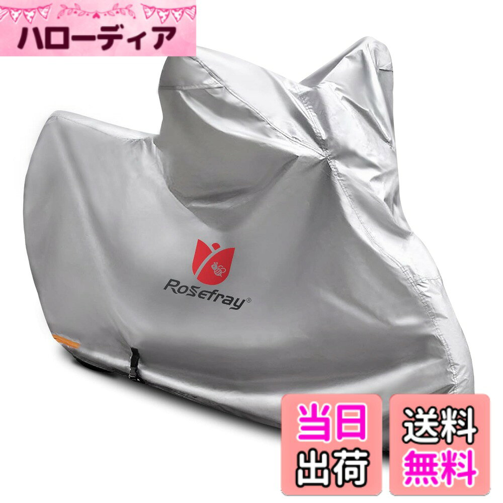 商品情報商品の説明主な仕様 【紫外線防止&耐熱性抜群】分厚い210Dオックスフォード布を採用したバイクカバーはシルバーコーディングを施しているので、uvカット可能、断熱効果に優れ、この夏にご愛車が欠かせないオートバイクカバーです。【商品サイズ 5L-6L】(1)全長:2550mm (2)前方高さ:1450mm (3)後方高さ:1000mm (4)ハンドル部幅:1100mm (5)後部幅:480mm (BOX無し用タイプ。画像は装着イメージです。掛かり具合は車種によって異なります。HONDA,SUZUKI,YAMAHA,KAWASAKI等のバイク、スクーターバイクにも適用できます。【優れた防水性】耐水圧が2000pa、通常のカバーより耐水圧が強い、大雨に遭われても水漏れの心配を要りません。バイクカバーは二本針ミシンによる丈夫な縫製で、水また雪の侵入を防止し、ご愛車をしっかり危険から守るだけでなく、堅牢縫製で長持ち可能です。【通気性が良い】ミラー部にはベンチレーション機能を搭載し、内部の湿気をちゃんと排出でき、蒸れにくく、湿気でバイクへのダメージをかなり軽減できます。【盗難防止&風飛び防止】バイクカバーは鍵穴が前後輪に付いているので、いたずら防止や盗難防止に役立ちます。また、カバーの裾中央には風飛び防止用のベルト・バックルが付いているので、風で飛ばされる心配がありません。