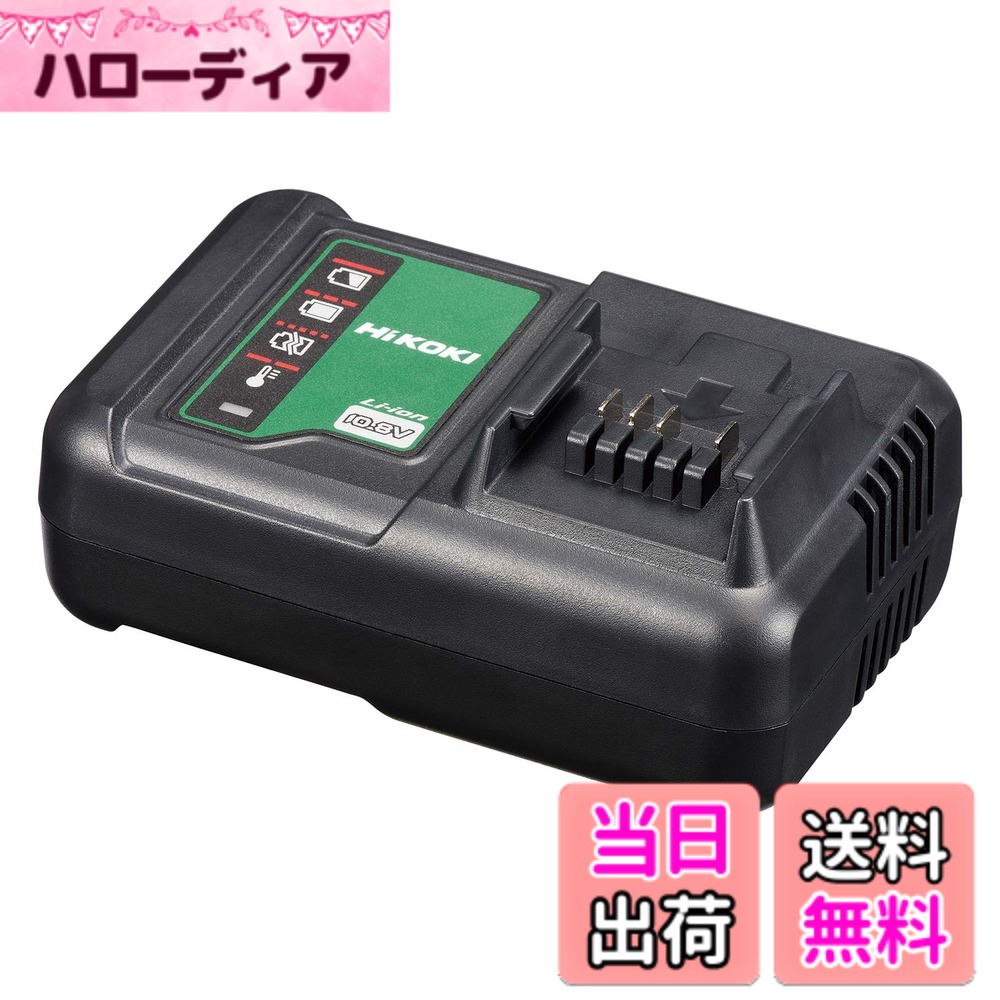 商品情報 商品の説明 10.8Vスライド式リチウムイオン電池用充電器 対応電池：BSL1215、BSL1240M 充電時間：BSL1215…約22分　BSL1240M…約60分 ※従来の差込み式10.8Vリチウムイオン電池(BCL10xxシリーズ)は充電出来ません。 主な仕様 10.8Vスライド式リチウムイオン電池用充電器 対応電池：BSL1215、BSL1240M 充電時間：BSL1215…約22分　BSL1240M…約60分 ※従来の差込み式10.8Vリチウムイオン電池(BCL10xxシリーズ)は充電出来ません。 # 【送料無料】HiKOKI(ハイコーキ) 充電器 10.8V UC12SL 電動工具を使うプロやDIY愛好者の皆様、バッテリーの充電時間が気になったことはありませんか？充電に時間がかかると、作業がストップしてしまい、思うように進まないこともありますよね。その悩みを解消するのが、このHiKOKIの充電器です。この充電器は、スライド式リチウムイオン電池に対応し、高速で充電ができるため、素早く作業を再開できます。具体的には、BSL1215タイプは約22分、BSL1240Mタイプは約60分でフル充電が可能です。仕事や趣味での生産性をアップさせるために、この製品をぜひご検討ください。充電の手間を減らし、より効率的な作業を実現するために、今すぐこちらからお求めいただけます。 ## HiKOKI充電器の特長と利点 HiKOKIの充電器は、10.8Vスライド式リチウムイオン電池専用に設計されています。対応する電池は、BSL1215、BSL1240Mの二つです。これにより、多くのHiKOKI製品で使用できるので、1台あれば非常に便利です。充電器のデザインもシンプルで使いやすく、家庭や職場のスペースにもフィットします。 特に注目すべきは、充電スピードです。BSL1215の場合、たったの約22分でフル充電が完了します。また、BSL1240Mでも約60分で、短時間での充電が可能です。時間が限られている方には、非常に助かるポイントです。 充電が完了しても、自動的に充電を停止する機能が搭載されており、過充電の心配がないのも安心です。これにより、バッテリーの寿命を延ばし、性能を維持することができます。充電器を使って、安心して作業に集中できる環境を整えることができるのです。 さらにコンパクトで軽量なため、持ち運びも便利です。職場での保管はもちろん、休日の作業でも手軽に持ち運べるのは、大きなメリットです。また、シンプルな操作性により、初めて使う方でも安心してご利用いただけます。このように多くの特長を持つHiKOKI充電器は、購入する価値が十分あります。 ## 対応電池の種類と充電時間 このHiKOKI充電器には、主に2つの対応電池があります。まず一つ目はBSL1215です。このモデルは、家庭用や軽量の電動工具に多く使われています。充電時間は約22分と非常に短いので、急な作業にもすぐに対応できる点が魅力です。仕事の合間に素早く充電を済ませることができ、効率よく作業を進められます。 将来的にBSL1240Mを使用すると、もう少し大容量の作業に対応できます。この電池も充電時間は約60分。こちらも非常に短時間で充電が可能なため、連続した作業に便利です。特にプロの現場では、時間が貴重ですから、この充電器の利点は大いに活用されるでしょう。 モデルによっては充電できない電池もあるので注意が必要です。具体的には、従来の差込み式10.8Vリチウムイオン電池（BCL10xxシリーズ）には対応していません。それゆえ、購入前には必ず使用する電池の型番を確認しておくことが重要です。 このように、HiKOKIの充電器は特定の電池に特化しており、それぞれの特長を生かせる設計がされています。効率よく動作するこれらの電池があれば、お仕事や趣味の作業も気軽に進められるでしょう。充電器があれば、道具がいつでもフルパワーで使用できる環境が整いますので、効率アップにつながります。 ## 購入時の注意点とメンテナンス HiKOKI充電器を購入する際には、まず自分が使用する電池の型番を間違えないよう注意が必要です。前述の通り、BSL1215とBSL1240M以外の電池には充電できません。間違って購入してしまうと、せっかくの充電器が無駄になってしまいますので、型番号を確認することが重要です。 また、長期間使用しない場合は、充電器のメンテナンスも必要です。定期的に使用していない場合、掃除を行い、ほこりや汚れを取り除くことが劣化を防ぐために必要です。特に端子部分は、錆や酸化により接触不良を起こしやすいので、清掃を怠らないようにしましょう。 使用時には、過熱を避けるためにも直射日光や高温多湿の場所に置かないことが望ましいです。適切な環境で使用することで、充電器の寿命を延ばすことにもつながります。 定期的なメンテナンスと適切な使用方法を心がければ、HiKOKIの充電器は長く愛用することができるでしょう。この製品を手に入れることで、充電のストレスが軽減され、作業効率を向上させることが期待できます。 ## まとめ - HiKOKI充電器は10.8Vスライド式リチウムイオン電池専用 - 対応電池はBSL1215・BSL1240Mで、それぞれ短時間充電が可能 - 確実に自分の使用する電池の型番を確認することが重要 - 定期的なメンテナンスを行うことで良好な状態を保てる - コンパクトで軽量なデザインで、持ち運びにも便利 効率的な作業をサポートするHiKOKI充電器を是非ご検討ください。充電がスピーディーに行えることで、思い通りの作業が実現します。