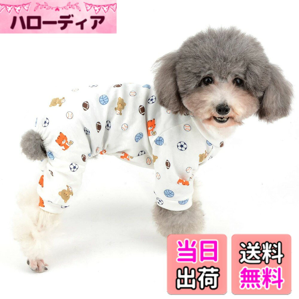 Luna Blue ルナブルー 犬服 FURRY&VUITON 犬服 サイズXS 2026年最新