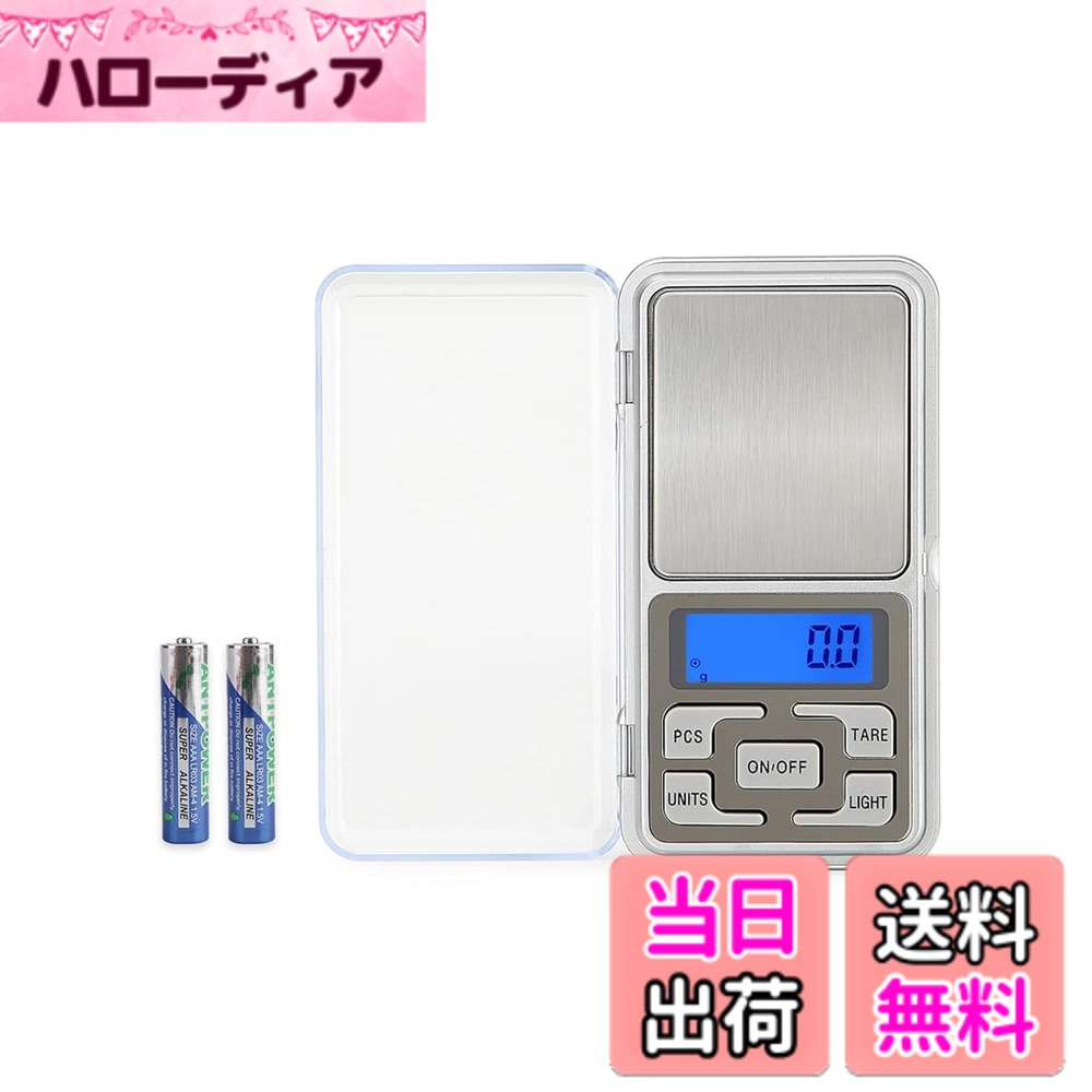 商品情報商品の説明主な仕様 サイズ：120*20*62mm（カバーを閉じた状態）
