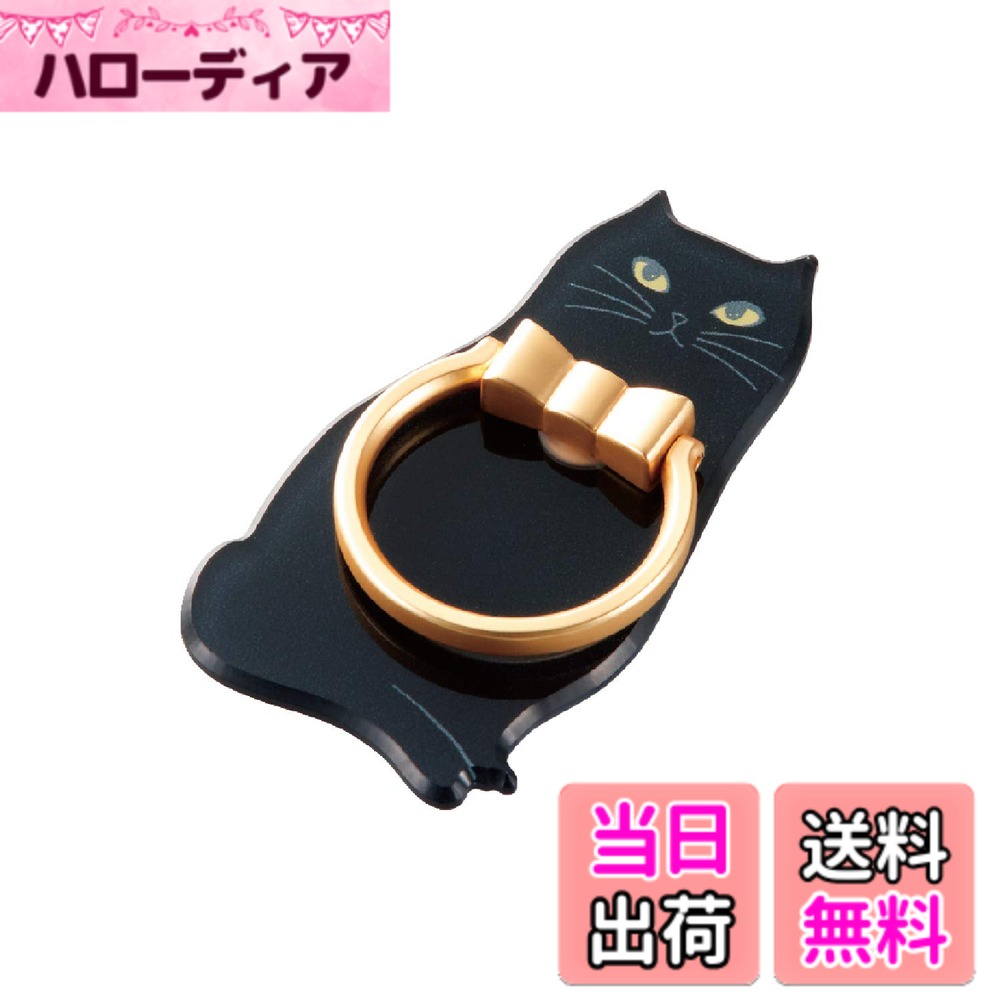 商品情報商品の説明●背面に貼りつけてスマートフォンの落下を防ぐ、フィンガーリングです。●リング部分のリボンが蝶ネクタイのように見えるかわいいデザインです。●持ち方に合わせてリングが回転し、持ちやすい角度に調整可能です。●動画視聴時にリング部分がスタンドになる、便利なスタンド機能がついています。●エレコム社試験をクリアした吸着シートにより、使用中にスマートフォンから剥がれるのを防止します。主な仕様 背面に貼りつけてスマートフォンの落下を防ぐ、フィンガーリングです。リング部分のリボンが蝶ネクタイのように見えるかわいいデザインです。持ち方に合わせてリングが回転し、持ちやすい角度に調整可能です。動画視聴時にリング部分がスタンドになる、便利なスタンド機能がついています。当社試験をクリアした吸着シートにより、使用中にスマートフォンから剥がれるのを防止します。