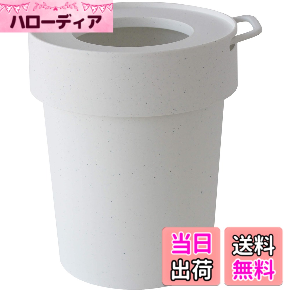 【送料無料】袋が隠れるゴミ箱 ホワイト Sサイズ 5L way-be TAPTRASH(タップトラッ ...