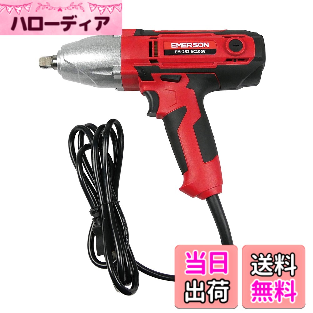⭐︎ゆう⭐︎草刈り機⭐︎インパクトレンチ⭐︎ 楽天市場】エンジン 草刈機（インパクトレンチ｜穴あけ・締付工具