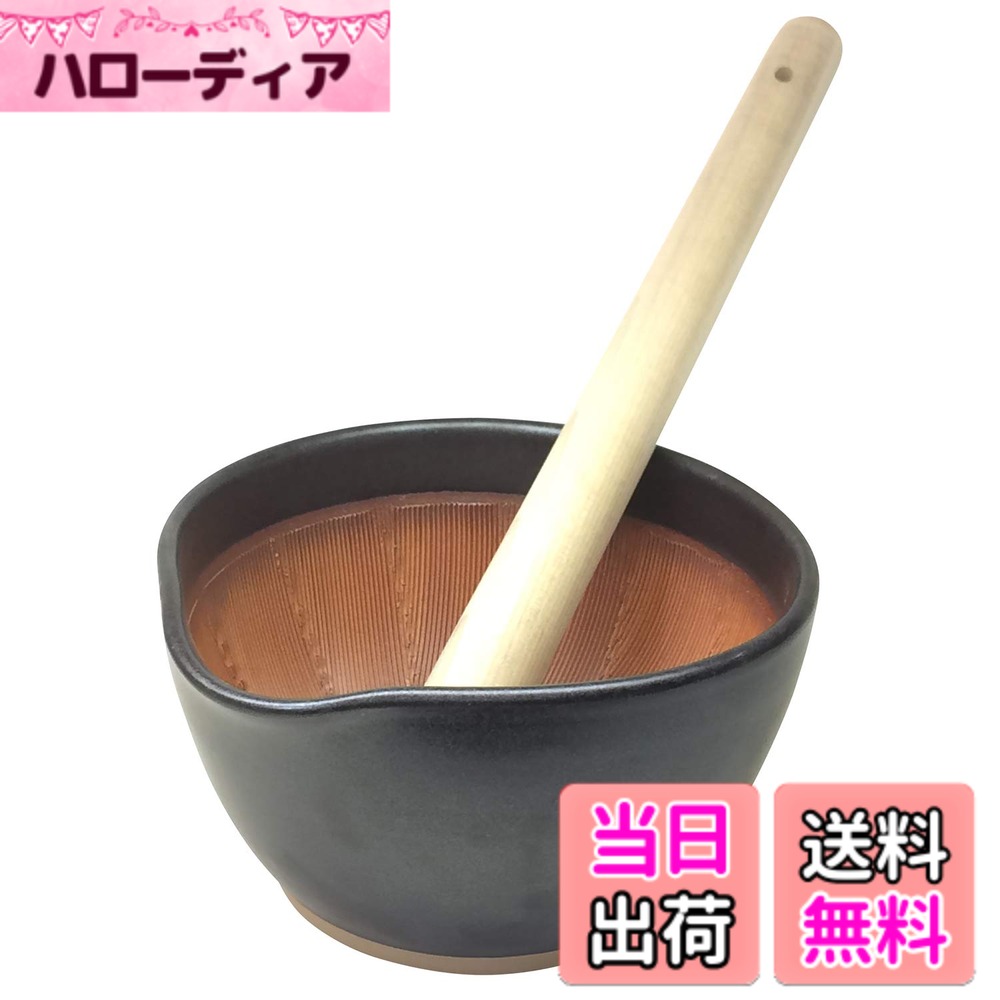 元重製陶所石見焼もとしげすり鉢すり...