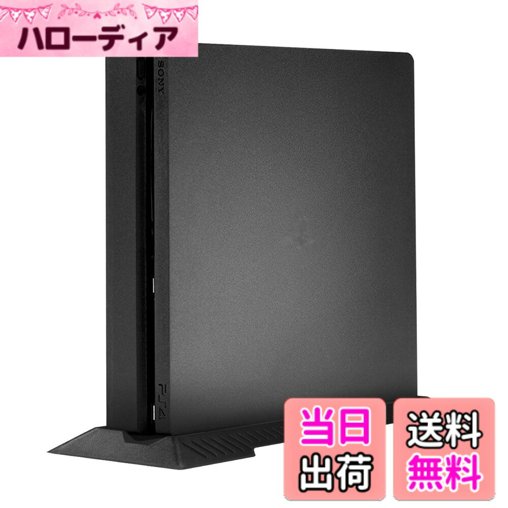 【送料無料】RDFJ PS4 Slimシリーズ専用スタンド シンプルデザイン 省スペース 縦置きスタンド 安定向上 for PS4 Slim(ブラック)