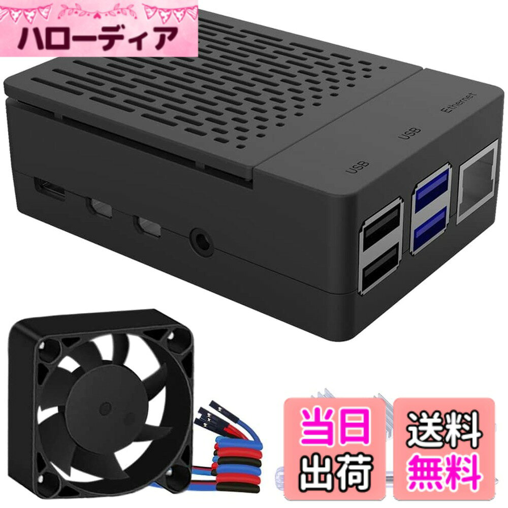 GeeekPi Raspberry Pi 4用ケース ABS素材 冷却PWMファン（40x40x10mm）＆ヒートシンク付属 シンプルな取り外し可能トップカバー Raspberry Pi 4 Model B対応（ブラック）