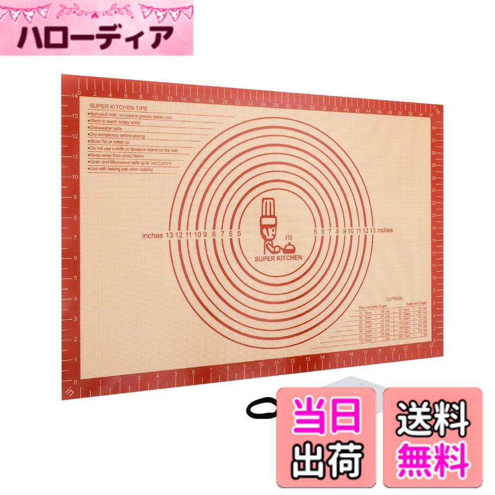 【送料無料】大きいサイズクッキングマット 食品級シリコーン 製菓マット 目盛り付き 60x40cm キッチン パン/クッキー/ピザ ベーキングマット 調理台保護マット 製菓道具 耐熱 テーブルマット+ スクレッパー(赤)