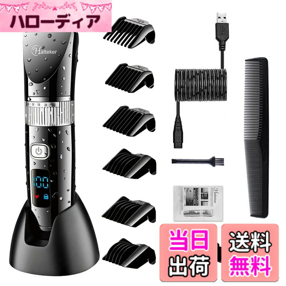 商品情報 商品の説明 主な仕様 簡単ダイヤル式高さ調節：アタッチメントを取り付けなくても0.5mmから2.5mmまで0.5mmずつ高さ調節が可能。（父へのクリスマスプレゼント、おすすめします）充電残量表示：充電状況は一目瞭然で、もっとよく散髪することを対応可能です。防水機能：バリカン本体は全身防水ですが、バッテリーはダメですね。だから水洗い前に、バッテリーの蓋をしっかり締めた方がいいですね。一気に刈れる：刃の先端は良質なステンレススチールとセラミックで構成されて、肝心の切れ味は非常に良いです。震動の頻度が高い、切れ味は抜群、綺麗な仕上がりにご注意：新入荷バリカンは内蔵電池だけで予備電池は付属しておりません。確認のうえにご購入お願い申し上げます。国際便には液*体の運輸は禁止なのでバリカンのオ*イルを入れません。で別売りできます。バリカン本体：使用中、何かご不具合と質問がありましたら、お気軽にご連絡お願い申し上げます。（刃の部分はちょっと鋭利ですから、使用中是非ご注意ください。） # 【送料無料】Hatteker電動バリカン ヘアカッター ヒゲトリマー 充電式 ばりかん 水洗い LED 0.5-24mm 刈り高さ調節 家庭用・子供用・業務用 ブラック 日々のヘアケアやひげ処理に悩む方は多いですよね。失敗したカットや手間のかかるトリミングは、ストレスの元。そんな悩みに共感する方にこそ、この「Hatteker電動バリカン」が特におすすめです。使いやすさと機能が詰まったこの商品は、簡単に自宅で理想のヘアスタイルが実現できる便利なアイテムです。 本製品の最大の特徴は、充電式でありながら水洗いが可能な設計です。忙しい日常の中で、時短できる点やメンテナンスが簡単なことが大きな利点です。また、刈り高さの調節も0.5mm刻みで行えるため、自分に合ったスタイルを作りやすく、家庭用だけでなく業務用にも適しています。自宅で簡単にスタイリングができるこのバリカンは、一度使えば手放せなくなるアイテムです。是非、この機会にご検討ください。 ## ヘアカッターとしての多機能性 「Hatteker電動バリカン」は、その名の通りヘアカットだけでなく、ヒゲ trimsにもご利用いただけます。特に、家庭での利用を想定し、刈り高さの調節が非常に簡単であることが魅力です。ダイヤル式で0.5mmから24mmまでの高さ調節ができるため、思い通りのスタイルを作ることが可能です。これにより、小さなお子様から大人まで、様々なヘアスタイルに対応できるのが嬉しいポイントです。 また、刃の部分は高品質なステンレススチールとセラミックで構成されており、切れ味が持続します。さらに、震動が少なく、静かな動作であるため、使用中の不快感を軽減します。特に小さなお子様のお手入れ時には、リラックスした環境を提供できるでしょう。 加えて、充電残量が一目でわかる表示機能も備わっているため、充電切れの心配もありません。充電が完了した状態を確実に確認できるため、いつでも安心して使用ができます。これらの機能があれば、面倒なヘアケアがスムーズになり、自由なスタイルが楽しめるでしょう。 このような多機能性により、家族全員のヘアケアが可能になり、コストパフォーマンスも優れています。ヘアスタイルの管理は、ただの美容ではなく、自分自身を表現する重要なテーマです。 ## 水洗い可能な便利さ 「Hatteker電動バリカン」は、水洗いができるため、特にメンテナンスが楽です。バリカンを使用した後、毛が付着しても水洗いするだけで簡単にお手入れが完了します。従来のバリカンでは、毛がこびりついてしまい、掃除が面倒だという声もありましたが、本製品はこの点をクリアしています。 ただし、注意点もあります。バッテリー部分は防水でないため、洗う前にしっかりと蓋を閉める必要があります。これを守ることで、長期間にわたり正常に使用できるでしょう。この防水機能は、使用後の手入れだけでなく、髪の毛やひげが多い環境でも安心して使える強みです。 さらに、全体が防水であるため、風呂場や洗面台での使用ができ、忙しい生活の中での使用に非常に適しています。これにより、使用するシチュエーションが広がり、より便利にご利用いただけます。 このような機能性が「Hatteker電動バリカン」の大きな魅力の一つであり、継続的に使用することで、手間が減るだけでなく、日々の生活品質も向上します。水洗いが可能であれば、毎日のケアも苦になりません。新しいライフスタイルとして、自分の美を大切にする時間を創出してみてはいかがでしょうか。 ## プレゼントにも最適なデザイン 「Hatteker電動バリカン」は、シンプルなデザインと洗練されたルックスが多くのユーザーに支持されています。ブラックのボディは、大人だけでなく、お子様にもぴったりです。プレゼントとしても非常に喜ばれるアイテムと言えるでしょう。 クリスマスや誕生日のギフトとして、特におすすめです。自宅で簡単にヘアケアができるため、男性の方への贈り物に最適。また、家族全員が使えるため、非常に実用的です。 外観だけでなく、機能面でもこだわった設計がされており、使い勝手も考慮されています。プレゼント選びに迷った際には、このバリカンを選ぶことで、喜ばれること間違いありません。使い始めると、その便利さに驚くことでしょう。 そして、購入後のサポートが充実している点も喜ばしいポイントです。不具合や質問があった際には、迅速に対応してもらえるため、安心して使い続けられます。長く愛用できるアイテムとして、贈る人も贈られた人も満足できる商品です。 ## まとめ - Hatteker電動バリカンは、自宅で手軽にヘアカットができる優れたアイテムです。 - 刈り高さ調節が0.5mm単位でできるため、自分に合ったスタイルを作りやすいです。 - 水洗い可能で、お手入れがとても簡単です。 - シンプルで洗練されたデザインは、プレゼントにも最適です。 - 購入後のサポートが充実しており、安心して使用できます。