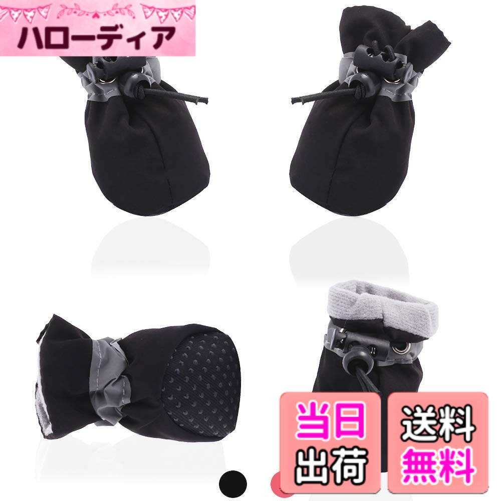 商品情報 商品の説明 倉庫より発送されます。 主な仕様 # 【送料無料】AblePet犬猫ブーツソフトシューズ滑り止めブーツ、調節可能なストラップと反射ストリップ付き、小型犬専用のプレミアムポープロテクター（4個）(ブラック,2) 愛犬や愛猫の足元の安全は、飼い主としての大切な責任です。特に冬の寒い時期や滑りやすい道では、愛するペットが怪我をすることを心配されていますよね。そんなあなたのお悩みにお応えするのが、AblePetの犬猫ブーツソフトシューズです。この商品は、小型犬専用に設計されており、環境を選ばず使用できる優れた機能を持っています。 調節可能なストラップと反射ストリップが付いているため、安全性も抜群です。これにより、愛犬がいつでも安心して外出できる環境が整います。愛犬には快適さと安全、そしてスタイリッシュなデザインを。あなたには、愛犬が快適に過ごせることによる安心感を提供します。 さあ、あなたもこの機会にAblePetの犬猫ブーツを手に入れて、愛犬と楽しいお散歩を楽しみましょう！ ## 商品の特徴 AblePetの犬猫ブーツは、小型犬専用に設計されており、愛犬や愛猫の足元をしっかり守ります。特に寒い季節や滑りやすい道では、普通の散歩でも足元が危険です。しかし、このブーツがあれば、愛犬は安心して散歩を楽しむことができます。 特に注目すべきは、滑り止め機能です。底面には、特殊な素材を使用して滑りにくく設計されています。これにより、雪や雨の日でも安全にお出かけできるようになっています。愛犬が足を滑らせることがなく、安心して走り回れるのです。 また、調節可能なストラップを採用しています。これにより、愛犬の足にぴったりフィットさせることができ、脱げにくくなっています。飼い主としては、愛犬がブーツを嫌がらないように、しっかりとフィットさせたいですよね。ストラップの調整は簡単で、しっかり装着できます。 さらに、反射ストリップも搭載されています。これにより、暗い道でも愛犬の存在を周囲に知らせることができ、安全な夜のお散歩をサポートします。愛犬との散歩は、見えづらい時間帯も多いものですが、安心して楽しむことができます。 このように、AblePetの犬猫ブーツソフトシューズは、機能性とデザイン性を兼ね備えています。これまでの散歩をもっと快適に、そして安全にしてくれるアイテムです。 ## 仕様とデザイン AblePetの犬猫ブーツは、さまざまな環境で使用できるように設計されています。具体的には、ブーツの素材には軽量で耐久性のある素材が使用されており、長時間の使用にも耐えられます。これにより、日常的な散歩だけでなく、アウトドア活動にも最適です。 デザインもスタイリッシュで、ブラックのシンプルな色合いが特徴です。どんな服装とも合わせやすく、愛犬が可愛く見えること間違いなしです。また、軽やかなデザインのため、愛犬が履いていても疲れにくく、ストレスを感じない設計になっています。 具体的なサイズは、小型犬専用とされており、最大で2サイズ展開しています。愛犬の足のサイズに合わせて選べるため、フィット感も抜群です。自宅で簡単にサイズを測ることができるため、購入前にしっかりと確認しておくと良いでしょう。 また、手入れも簡単です。汚れた際には軽く水洗いをして、日陰で干すだけでOKです。忙しい飼い主にとって、手間いらずなのは大きなポイントです。愛犬と共に過ごす時間を大切にするためにも、手入れが簡単な道具は嬉しいものです。 このように、AblePetの犬猫ブーツは機能性だけでなく、デザイン性や手入れのしやすさにおいても優れた商品といえます。これからのお散歩がもっと楽しくなることでしょう。 ## 使用方法と注意点 AblePetの犬猫ブーツは、着脱が簡単にできる設計になっています。まず、愛犬の足をブーツにしっかりと入れ、ストラップを調整します。このとき、ストラップがきつすぎないことを確認しましょう。愛犬が圧迫感を感じることなく、快適に歩けることが重要です。 着用後は、愛犬が歩く姿を観察しましょう。最初は戸惑うかもしれませんが、しっかりフィットしている限り、愛犬は徐々に慣れていきます。初めてブーツを履く際は、短時間から始めることをおすすめします。少しずつ慣らしていくことで、愛犬も安心して散歩が楽しめるようになります。 また、使用後は必ずブーツを洗うことをおすすめします。特に泥や雪が付着した場合は、きちんと洗ってから乾燥させましょう。これにより、衛生的に保つことができ、愛犬の健康を守ることにつながります。 さらに、あまりにも長時間の装着は避けることが重要です。愛犬がブーツに慣れていない段階では、頻繁に休憩を挟むようにしましょう。脱ぎたがった場合は無理に履かせず、愛犬の気持ちを尊重してあげることも大切です。 以上が使用方法と注意点になりますが、これらを守ることで、愛犬にとって快適で安全なお散歩が実現します。気を付けることで、より楽しい時間を過ごせるでしょう。 ## 購入後のサポートとお客様の声 AblePetでは、購入後のサポートも充実しています。万が一、サイズが合わない場合や不良品が届いた場合には、迅速に対応してくれます。お客様満足度を大切にしている企業であるため、安心して購入が可能です。 多くのお客様から寄せられる声は、「装着が簡単で使いやすい」「愛犬が気に入っている」、「雪の日も安心して散歩できた」といった評価があります。実際に使用した方々からは、製品の安全性や耐久性に高い評価を得ています。 また、愛犬が雪の中でも元気に走り回る姿には、多くの飼い主が感動しています。ペットの快適さを第一に考えたこの商品は、愛犬との絆を深める手助けとなるでしょう。 ぜひ、体験者の声を参考にしてみてください。愛犬との新しい冒険を始めるを応援する一品です。購入者の声を届けることで、より多くの方々にこの素晴らしさを知っていただきたいと考えています。 愛犬の安全と快適な生活をサポートするAblePetの犬猫ブーツは、これまでとは違う素晴らしいお散歩体験を提供してくれることでしょう。ぜひ手に取ってその違いを感じてください。 ## まとめ - AblePetの犬猫ブーツは、小型犬専用で安全な設計です。 - 滑り止めと調節可能なストラップ付き。 - スタイリッシュなデザインで、どんな服装にも合わせやすい。 - 使用後の手入れも簡単で、長持ちします。 - 購入後のサポートも充実しており、安心して利用可能です。 - 多くの飼い主から高い評価を得ており、実際の使用でも好評。 - 愛犬との新しい冒険を楽しむためのアイテムです。 この機会に、ぜひAblePetの犬猫ブーツをお試しください。愛犬の安全を守り、快適な散歩を実現するための一歩を踏み出しましょう