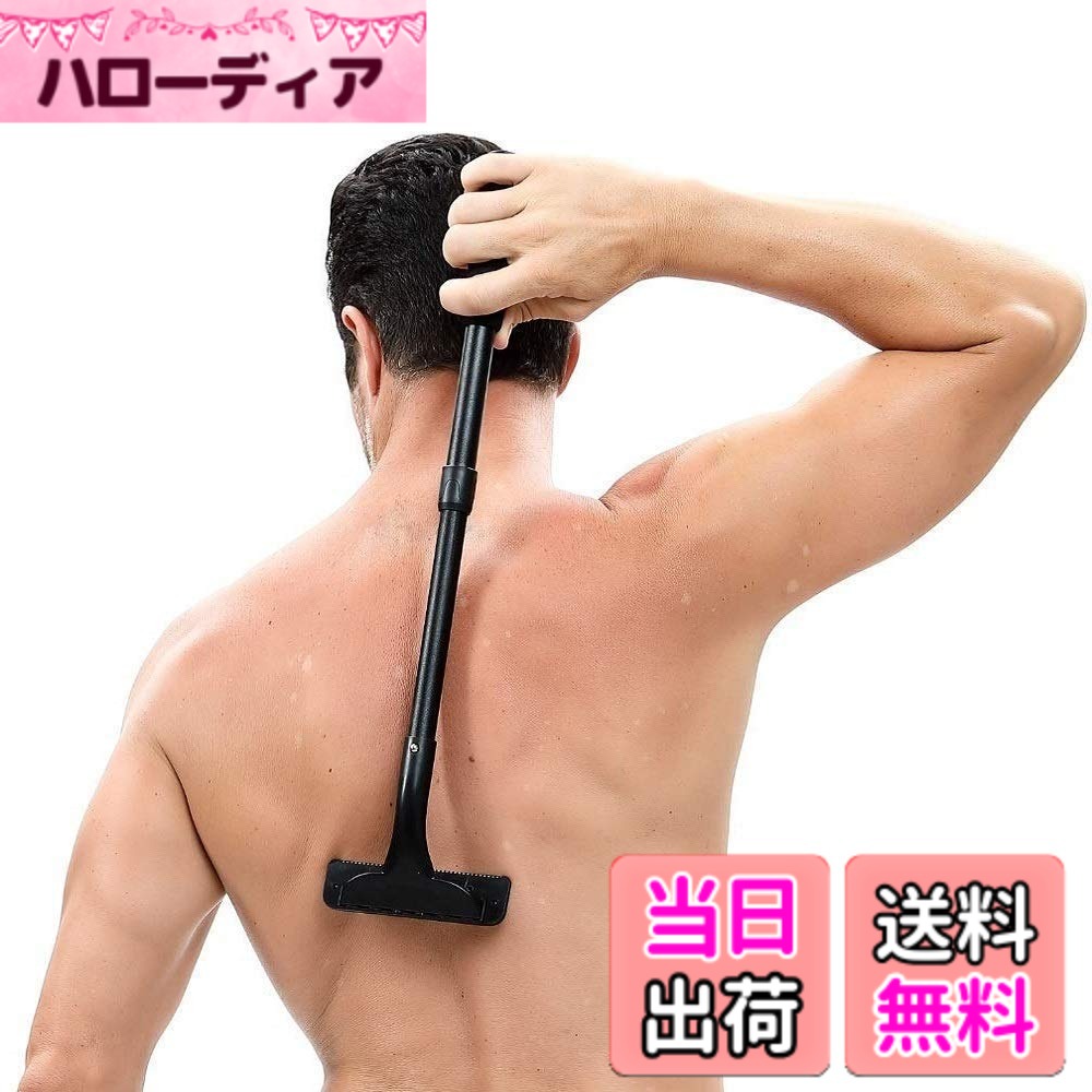 商品情報 商品の説明 主な仕様 高品質カミソリで根こそぎ剃れる！今まで手が届かなかったところに手が届く。背中毛、腰回り、ふくらはぎなどの無駄毛の処理に。ハンドル＋刃1個の基本セットです。【伸縮可能タイプ】　最大52センチにまで伸ばせ、背中のあらゆる部分に楽に届きます。短くした場合は36cmにまで縮められ、簡単に収納可能です。人間工学に基づいたデザインで、重さ133gと非常に軽く作ってあり、シェービングの繊細な動きも手に伝わります。電動シェーバーと違い、大きな騒音や、故障、根元の剃り残しもありません。別売りで替刃も販売中。替刃はTomerryブランドの製品にのみお使いいただけます。最初はいきなり大きく剃らず、慣れるまではボディーソープをつけ、鏡を見ながらゆっくりと剃ってください。 # 【送料無料】背中 カミソリ バックヘアシェーバー 背中毛 除毛 ムダ毛処理 男女兼用 (伸縮可能タイプ) 背中のムダ毛処理に困っていませんか？自己処理が難しい背中の毛は、特に夏場にまさに悩みの種になりがちです。周囲の目が気になると、素肌を見せることをためらってしまいますね。そんな悩みを解消するためのアイテムが、この「背中 カミソリ バックヘアシェーバー」です。この商品は、男女問わず利用できる伸縮可能な設計で、今まで手が届かなかった場所にもしっかりと届きます。簡単に使えるため、初めての方でも安心です。背中毛を手軽に処理できることで、快適な夏を迎えることができるでしょう。この商品を使い始めることで、もう気になる背中の毛を放置することはありません。サロンに行く手間やコストを考えると、非常に経済的で便利な選択肢です。ぜひ、あなたもこの商品で新しい自分を見つけてみませんか？ ## 高品質なデザインで効果的な除毛を実現 当商品は、高品質なカミソリを使用しており、その切れ味には自信があります。無駄毛を根こそぎ剃り落とすことができ、仕上がりも非常にクリーンです。また、そのデザインは人間工学に基づいており、使いやすさを追求しています。重さはわずか133gで、軽量設計ながらも耐久性に優れたアイテムです。手にフィットするグリップで、安定したシェービングが可能です。特に背中や腰回り、ふくらはぎなどの難しい部分にも、簡単にアクセスできます。これにより、手が届かない部分の無駄毛をしっかりと処理できることが人気の理由の一つです。さらに、電動シェーバーとは異なり、大きな騒音や故障といったトラブルにも悩まされません。使用中の不安を解消し、安心してお手入れに集中できます。肌に優しい設計なので、敏感肌の方でも安心してご使用いただけます。 ## ストレッチ機能で利便性抜群 この「背中 カミソリ バックヘアシェーバー」は、最大52センチまで伸ばせるストレッチ機能を搭載しています。これにより、背中の広い範囲にアプローチできるため、全体的にムダ毛をしっかり処理することが可能です。伸縮可能なため、短くして36センチまで縮めることもでき、持ち運びや収納にも便利です。使い終わった後はコンパクトに折り畳むことができるので、スペースを取らず、場所を選ばず使用できます。また、持ち手が長いため、自分で後ろを処理するのが難しい方でも、簡単に背中の毛を剃れます。この点が、男女問わず多くのユーザーに支持されている理由です。使用する際は、ボディーソープをつけ、鏡を見ながらゆっくりと剃ることをお勧めします。これにより、肌への負担を減らし、安心してご利用いただけます。替刃も別売りで販売されているので、長期間にわたって使用する際も安心です。 ## お手入れが簡単なアイテム 本商品は、お手入れ自体も非常に簡単です。カミソリ部分は水洗いが可能で、清潔に保つことができます。そのため、常に清潔な状態で使い続けられます。また、替刃の交換も容易で、長い期間にわたってお使いいただけます。適切なお手入れを行うことで、カミソリの性能を最大限に引き出すことができるでしょう。一般的な電動シェーバーと異なり、特別なメンテナンスや方法が必要ないので、初めての方でも簡単に使用できます。手軽に使えるという点が、忙しい日常生活の中でもストレスを感じさせない要素になっています。手軽に持ち運べるので、旅行などにも気軽に持参することができます。自宅だけでなく、外出先でも急なムダ毛処理が必要な時にも役立つことでしょう。普段使いはもちろん、旅行用としても非常に便利なアイテムです。 ## まとめ - 背中のムダ毛を簡単に処理できるシェーバーです。 - 人間工学に基づいたデザインで使いやすい。 - 最大52センチまで伸びるので、手の届かない場所にも対応。 - お手入れが簡単で、替刃も別売りで購入可能。 - 男女問わず使用でき、旅行にも持ち運びやすい。