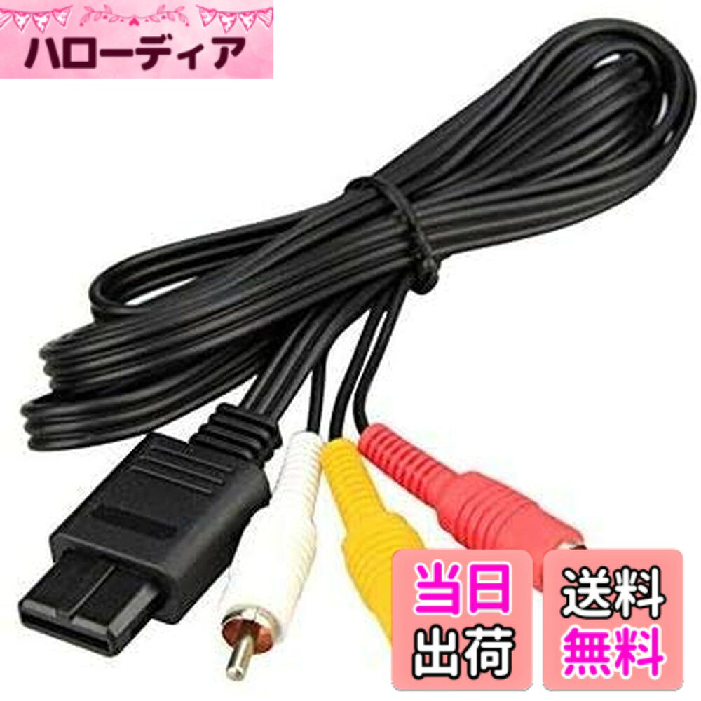 【送料無料】Access 【 180cm 】任天堂ステレオAVケーブル 汎用品 (スーパーファミコン/NINTENDO64/ゲームキューブ/A…