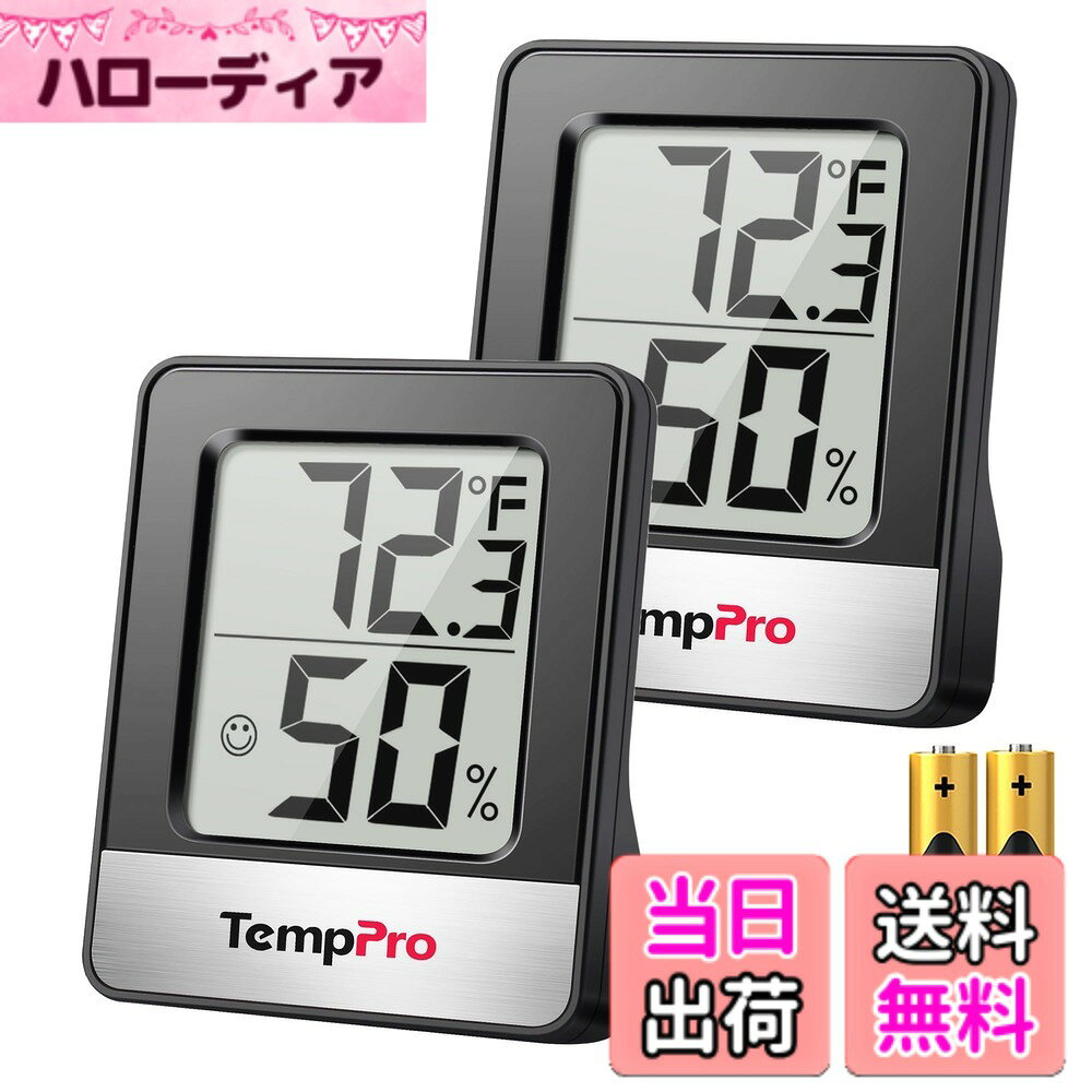 【送料無料】ThermoProサーモプロ 温度計 温湿度計 温度湿度計 室内 室温計 デジタル 大画面 コンパクト 顔マーク 壁掛け 卓上スタンド マグネット TP49 ブラック 2パック