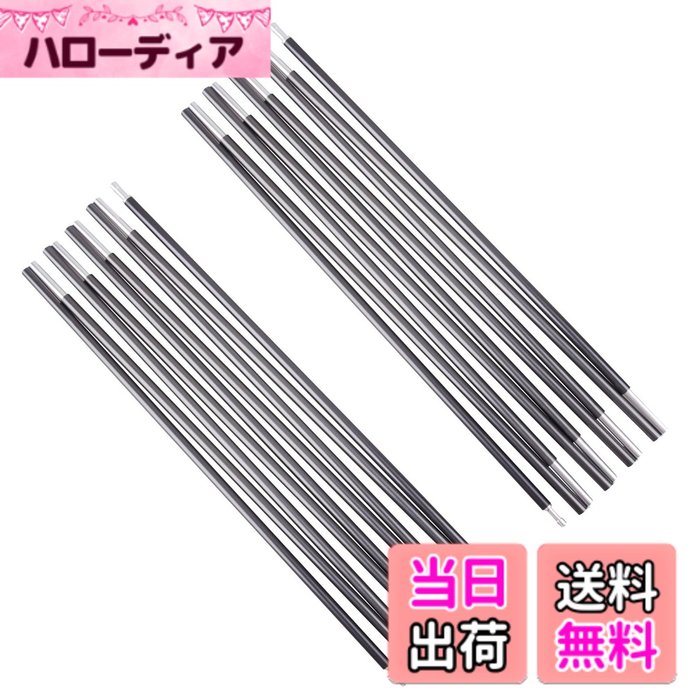 商品情報商品の説明主な仕様 【材質】- 7001T6アルミニウム合金を採用、表面は陽極酸化処理され、耐食性、耐久性があります【寸法】- ポール径0.85cm、ポール長さによって9-11-13-15節があります、詳しいサイズは図02を参考お願い致します【接続】- 弾力ショックコード（ゴム）で接続、テンションが強い、糸がほつれにくい、長時間使用でもオッケーです【便利】- テントポールは軽量で、収納しやすくて、持ち運びも便利です。使用簡単で組立・撤収しやすいです- ご購入日から18ヶ月以内に不具合のご申告を受付けた場合、交換・対応とさせていただきます