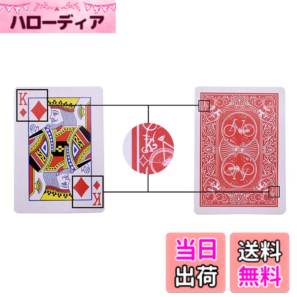 Marked Deck/マークドデック マジック用トランプ カード カードゲーム 近景マジック道具 手品 道具
