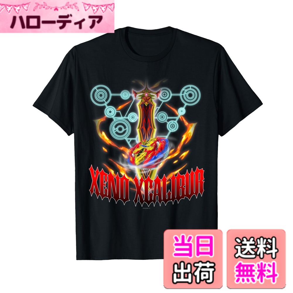 【送料無料】ベイブレードバースト ゼノエクスカリバー Tシャツ