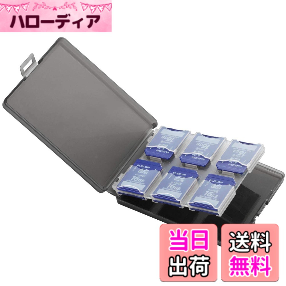 商品情報商品の説明【 仕様 】 ■ 外形寸法:幅100mmx奥行12mmx高さ81mm ■ 材質:ケース/ホルダー部:ポリプロピレン、インデックスラベル:紙 ■ 収納枚数:SDメモリーカード12枚 ■ カラー:ブラック ■ 付属品:インデックスラベルx1枚、 【 説明 】 ■ SDカードを12枚収納できるSDカードケースです。 ■ 増えていくSDカードをまとめて収納・管理するのに便利です。 ■ 保存しているデータを確認するのに便利なインデックスラベルが付いています。 ■ SDカードに貼り付けられるナンバーラベルが付いています。 ■ インデックスラベル、ナンバーラベルのナンバリングを連動させることで、複数のSDカードを使用していてもデータ内容をきちんと管理できます。 ■ ケースをしっかりと閉じることができるストッパーが付いています。主な仕様 詳しくは「商品の仕様」「商品の説明」をご確認ください。brSDカードを12枚収納できるSDカードケースです。増えていくSDカードをまとめて収納・管理するのに便利です。保存しているデータを確認するのに便利なインデックスラベルが付いています。brSDカードに貼り付けられるナンバーラベルが付いています。