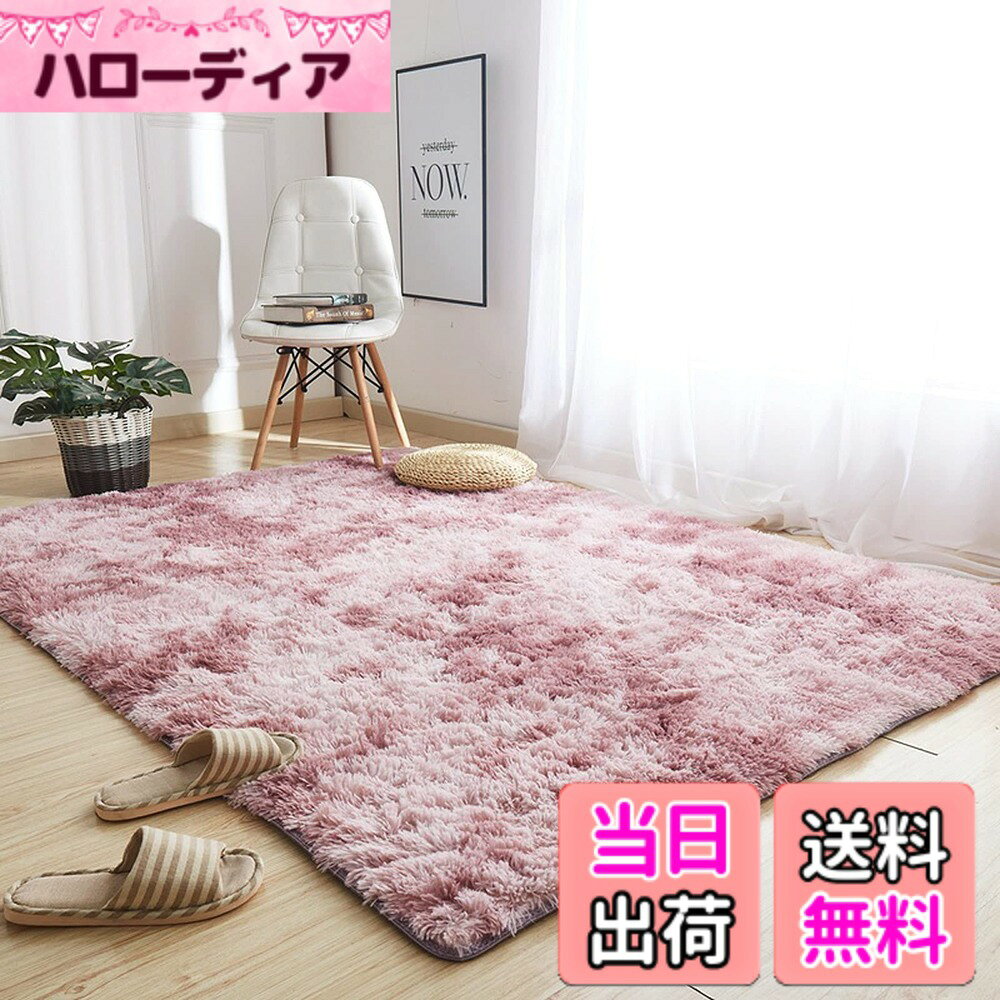 商品情報商品の説明主な仕様 【厚手版仕様】サイズ：185x185cm 、重量1.8KG。裏面：不織布(滑り止め付き)。毛足の長さ約40mm 厚さ約10mm 。弾性が抜群、防音、変な匂いもなく。【とてもフワフワで、暖かいです】極細繊維素材100％で、ふわふわで弾力性にも優れています。毛足が長くてふかふかですが、コロコロでも毛が抜けないので掃除しやすくてとてもいいです。掃除機かければゴミも絡まずきれいになります。夏用の冷房対策、冬は床暖房・ホットカーペット対応。【滑り止め】滑り止めが裏に施されているため、絶対に動かない。さわり心地も最高。軽いですが滑る事もありません。走り回る小さなお子様やペットがいるご家庭にも安心です。また、裏一面に不織布を使用し、フローリングなど傷付けにくくしました。【洗える】こちらの品は軽くて洗濯しても、すぐに乾きます。軽いので、折り畳み可能、洗えるや収納も気軽にできます。手洗いまたは洗濯機で洗えます。お洗濯用ネットの使用をおすすめします。折りたためるので収納にも便利と思います。折り畳み再使用しても折畳む痕が残らないです。【適用場所】部屋、床暖房、寝室、バスルーム、玄関、書斎、洗面所、お風呂、台所、会議室、キッチン、リビングルーム、スタディルーム、ホ ール、ダイニングルーム、廊下などで最適しています。
