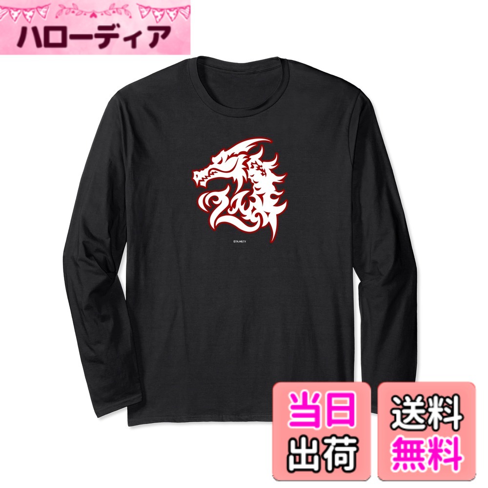 楽天市場】ベイブレード エルドラゴデストロイの通販