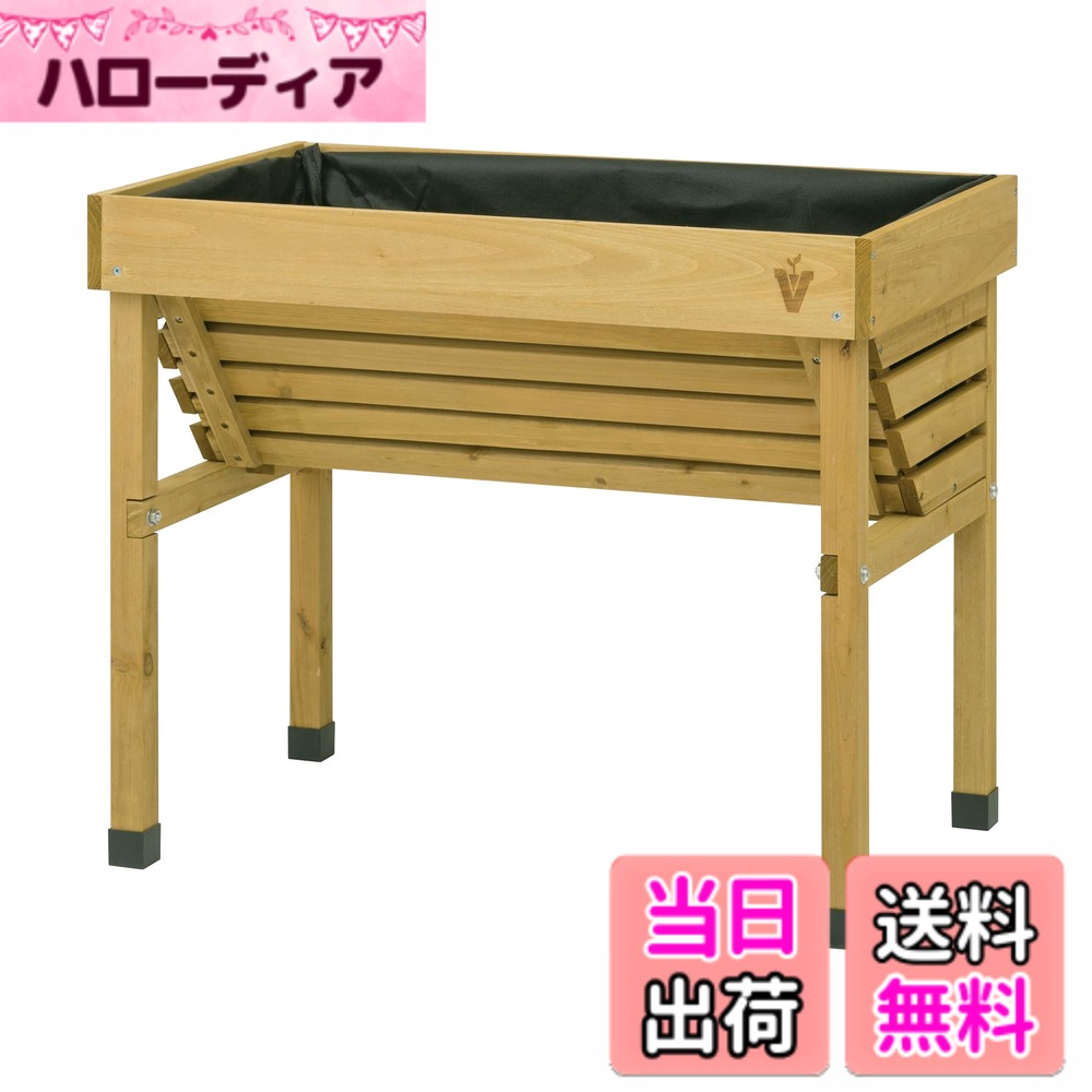 商品情報商品の説明タカショー ホームベジトラグ ウォールハガー コンパクト (VGT-WH04F) タカショーの「ホームベジトラグ ウォールハガー コンパクト」は、壁際やフェンス際などの限られたスペースを有効活用するために設計された、スリムな高床式プランターです。 高さが63cmと低めに設定されているため、窓の下に置いても視界を妨げず、圧迫感のないガーデニングを楽しめます。 【スリムな形状で多品種栽培を実現】 ・ 背面フラットなウォールハガー仕様： 奥行きわずか46cm。背面が垂直に設計されているため、壁にぴったり寄せて設置でき、通路の邪魔になりません。 ベランダや軒下での栽培に最適な形状です。 ・ 効率的なV字構造： コンパクトながらベジトラグ独自のV字型を採用。 中央の深い部分で根を張る植物を、浅い部分でハーブや葉物野菜を育てることで、限られた土量を最大限に活用したミックス栽培が可能です。 【天然木の質感と確かな耐久性】 ・ 景観に馴染むオークルカラー： 温かみのある中国杉にアクリル樹脂塗装を施しました。 植物の緑を引き立てるナチュラルな風合いで、屋外の過酷な環境下でも耐候性・耐腐食性を発揮します。 ・ 本体を守る専用ライナー付： 付属のポリプロピレン製ライナーが、土や水が直接木材に触れるのをガード。 木材の腐食を抑え、お気に入りのプランターをより長くご愛用いただけます。 【製品仕様】 ・ 型番： VGT-WH04F ・ サイズ： 約幅77cm x 奥行46cm x 高さ63cm ・ 土の容量： 約51L（目安値） ・ 重量： 約6.3kg主な仕様 【壁にぴったり！奥行46cmのウォールハガー仕様】 背面をフラットに設計することで、壁面やフェンス際に隙間なく設置できます。奥行きがわずか46cmとスリムなため、通行スペースが限られたマンションのベランダや通路でも、邪魔にならずに菜園を楽しめます。【室内からの視界を遮らない高さ63cm設計】 ベジトラグシリーズの中でも高さを抑えた63cmモデル。窓の下に置いてもリビングからの眺望を遮らず、室内から野菜の成長を観察しやすいため、日当たりが良い窓際での「眺める菜園」に最適です。【限られた土量で多品種を育てるV字構造】 独自のV字型構造により、プランター内で土の深さに変化が生まれます。深い部分で根を張る植物を、浅い部分でハーブ等を育てることで、51Lというコンパクトな土量ながら効率的に多品種栽培が可能です。【木材の腐食を抑える保護ライナーを標準装備】 内側に敷くポリプロピレン製の専用ライナーが付属。土や水分が直接天然木に触れるのを防ぐため、木材の腐食を大幅に軽減します。プランター本体の寿命を延ばし、美しい外観を長く保つための重要パーツです。【屋外でも安心のアクリル樹脂塗装仕上げ】 温かみのある天然木（中国杉）に、耐候性の高いアクリル樹脂塗装を施しています。雨や日光による劣化を防ぎ、ナチュラルなオークルカラーがどんな植栽とも調和。庭やテラスを明るく彩る高いデザイン性が魅力です。