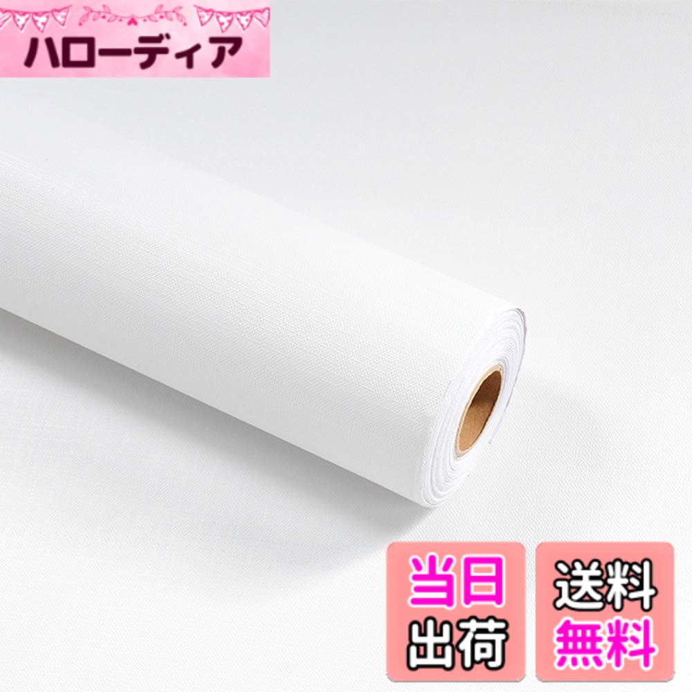 商品情報商品の説明主な仕様 【サイズ】約 45cm*9.7m；　 ★仕入れる生産ロットにより、色合いや模様の出方が若干変わる場合がございます。予めご了承ください。できるだけ一回で足りる分のサイズをご購入ください。【防水性に優れ】環境に優しいPVC素材から作られています。撥水加工が施されているので、防水・耐熱性が特徴、化学臭いもありません。汚れた時は濡れタオルで拭くだけで、綺麗になります。油跳ねのコンロ周辺もいつも清潔に保っています。キッチンリメイクシートとしては経済的でお洒落です。【お部屋の模様替えが楽々】ご安心にお使え頂けるための耐熱加工が施され、貼ってみると安っぽい感じは全く無くて部屋が明るなります。はがせる壁紙シールタイプなので賃貸にも安心してお使いいただけます。壁についたキズと汚れを隠すことができます。【無地リメイクシート】壁シールは少し薄くて貼りやすく、初心者も簡単に貼り付けるタイプです。シンプルなマカロン色ながらも存在感があっておしゃれです。壁用のリフォームシートとしてはもちろん、家具（本棚、ワードローブ、テーブルやデスクなど）も自由にDIYしてリフォームできます。【貼って剥がせる壁紙】接着材や目地材は不要。裏面にマス目入り、線を引く手間もなく、はさみやカッターでご需要のサイズに裁断でき、台紙から剥がしてそのまま貼り付けます。賃貸壁紙として最適しています。