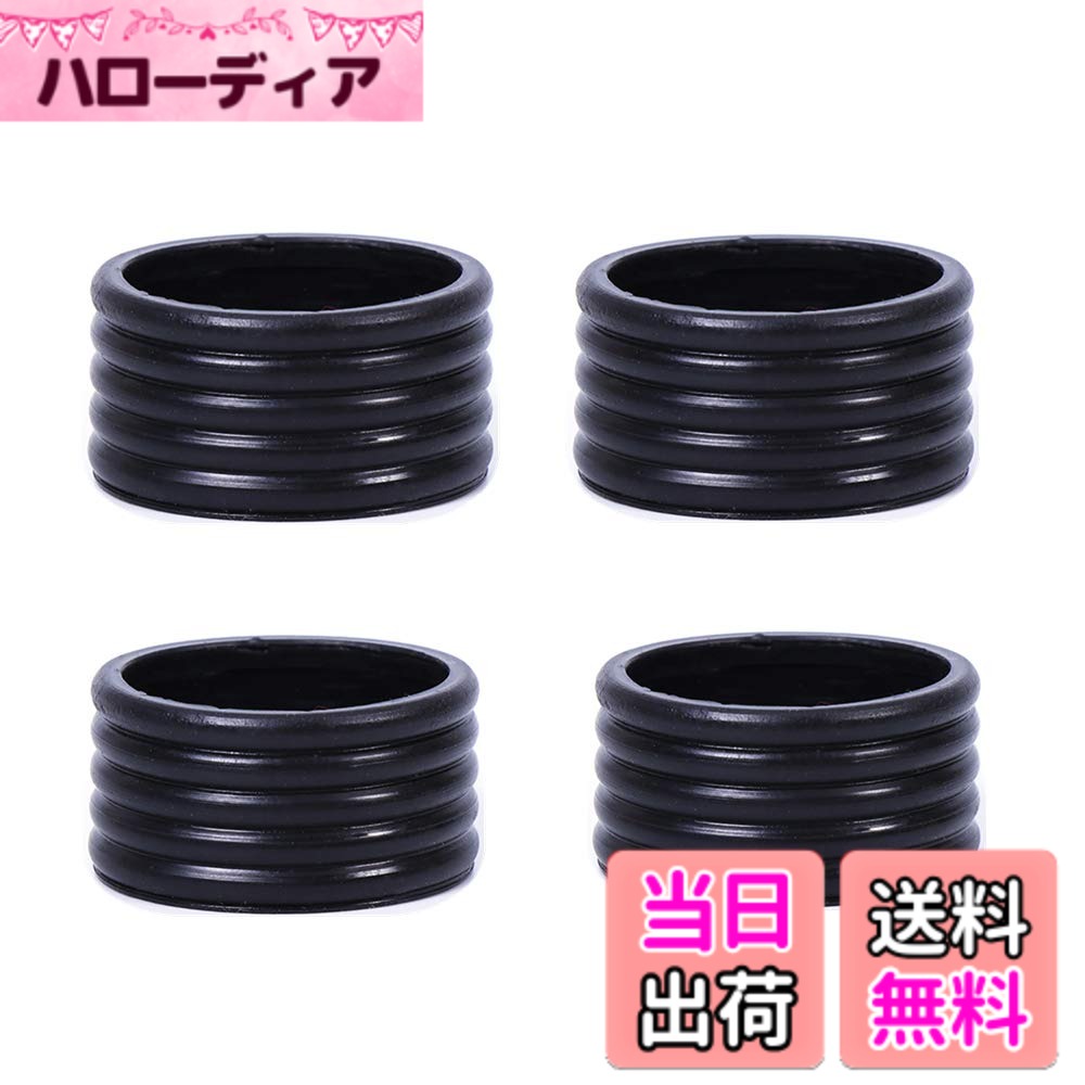 【送料無料】バドミントン/テニスラケット フィックスリング ハンドルオーバーグリップ プロテクターバンド ラケット保護 耐久性 4個入り