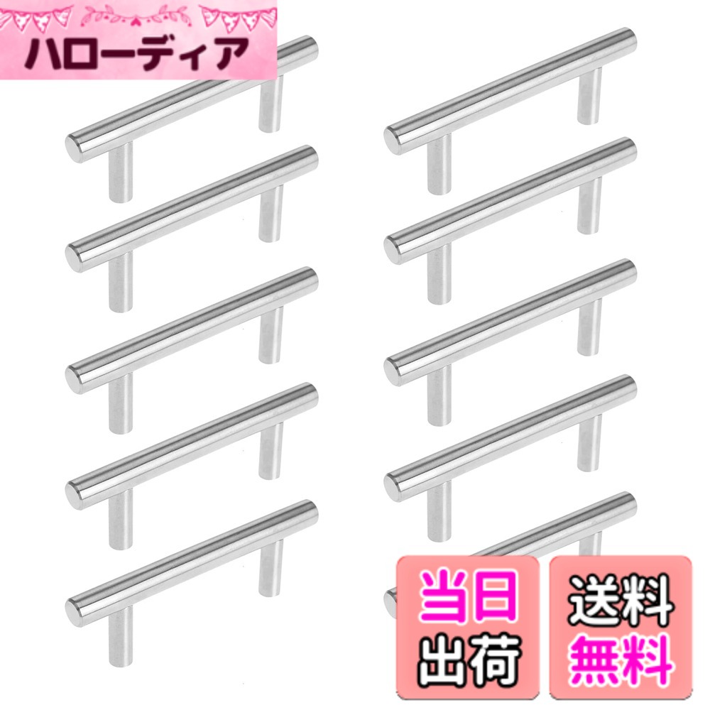 【送料無料】取っ手 201ステンレス 引き出しつまみ キャビネットハンドル 食器棚プルハンドル ドア ...