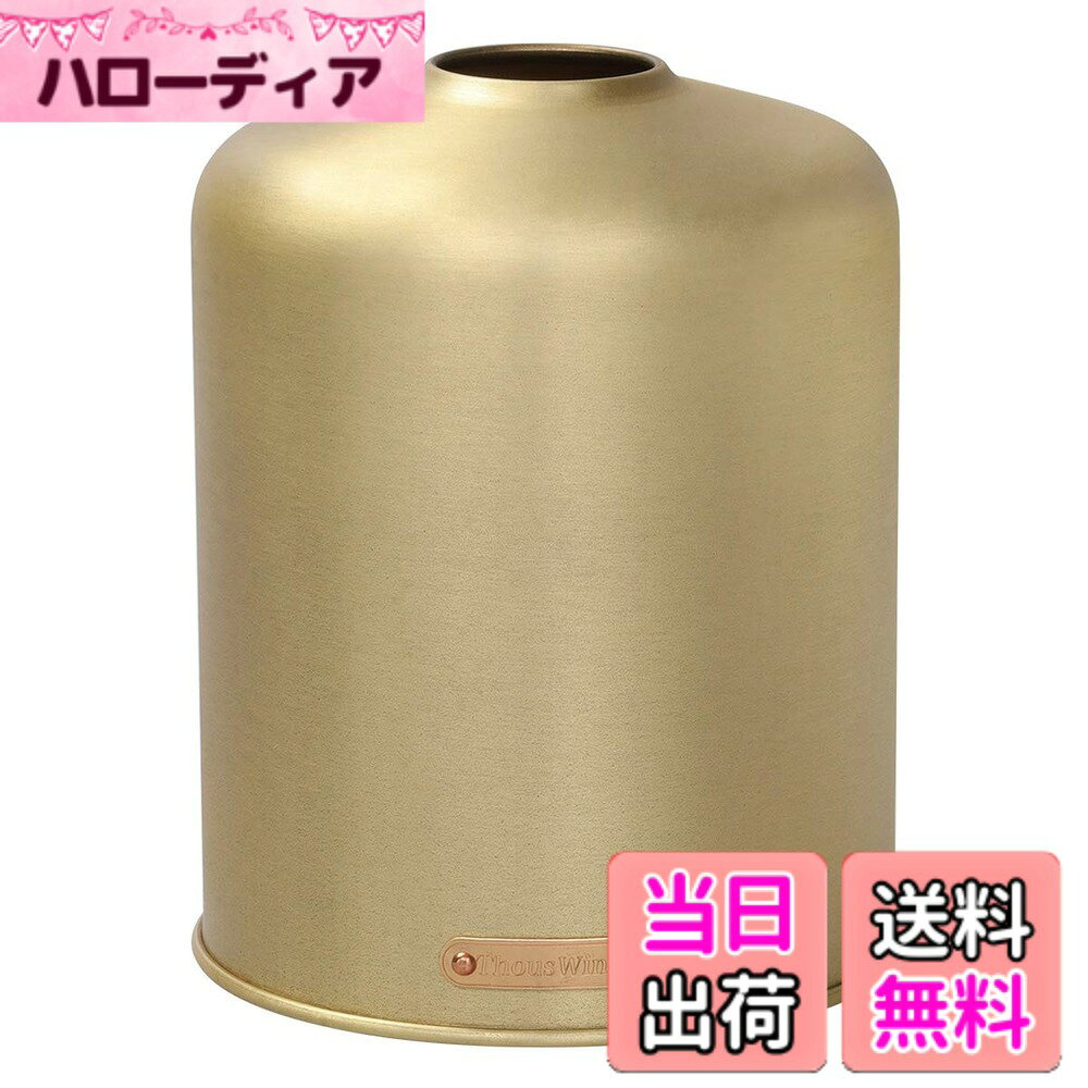 商品情報商品の説明ガスタンク保護カバー ODガスタンクカバー主な仕様 真鍮製で軽くて持ち運びが簡単で、中身をしっかり保護できます。市販の通常のガスタンク（od缶）に適する保護カバーで、さまざまな色があり、アウトドアライフに良い雰囲気を作り出しています。高さは14.2cm、直径は10.8cm、カバー口直径は3.3cm、重さは82g、容量450gガスタンクに適します。ガスタンクは耐食性、耐傷性があり、操作方法が簡単で安全です。水や汚れがガスタンクの表面に付着することを効果的に防ぎます。1年間の品質、期間中にご不明な点がある場合、または製品に問題が発生した場合、お気楽にお問い合わせください。満足のアフターサービスを提供します。