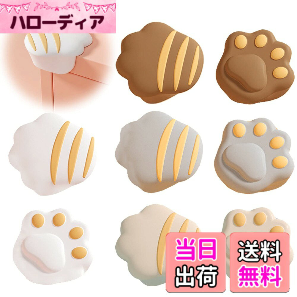 【送料無料】RICISUNG コーナーガード コーナークッション ベビーガード をかわいく 赤ちゃん ...