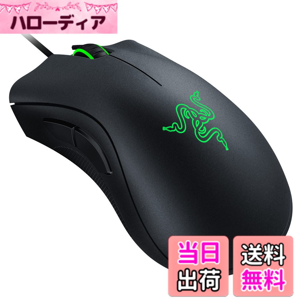 Razer DeathAdder Essential ゲーミングマウス 有線 5ボタン 6400 DPI オプティカルセンサー エルゴノミック形状 新ファームウェア適用版 RZ01-02540100-R3M1-N