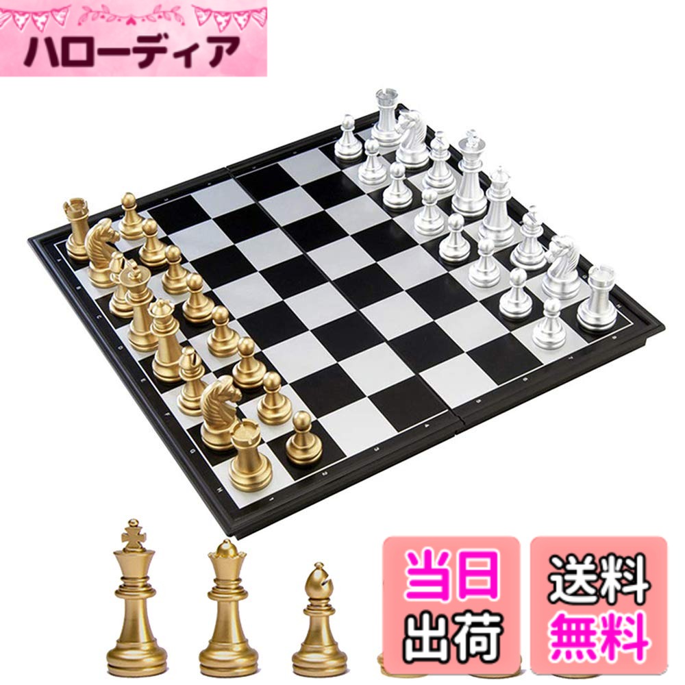 【送料無料】KOKOSUN チェスセット 国際チェス マグネット式 折りたたみ盤 チェス...